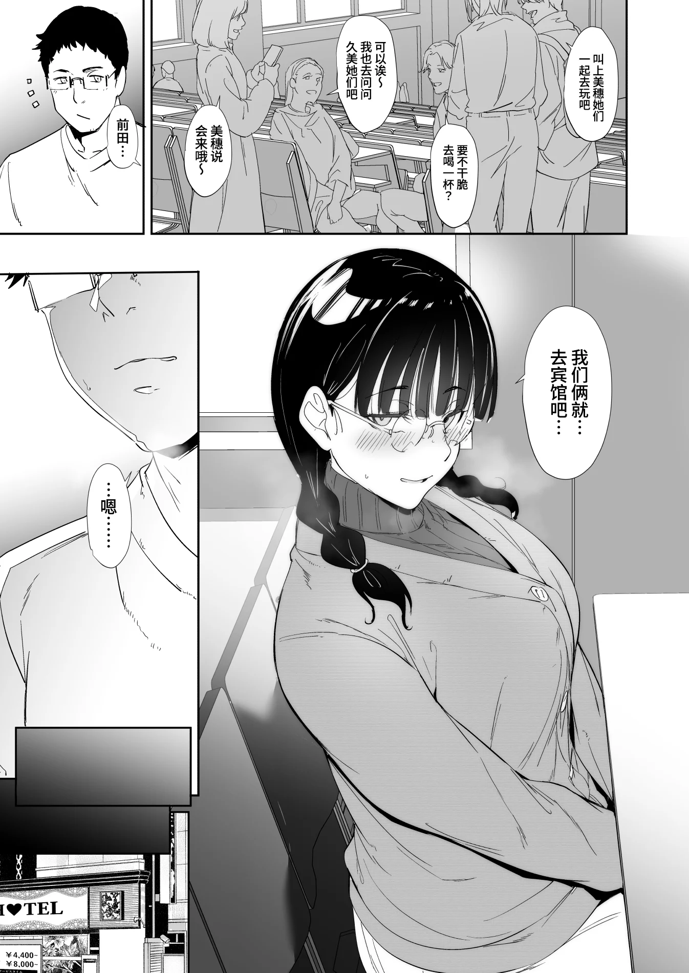 39