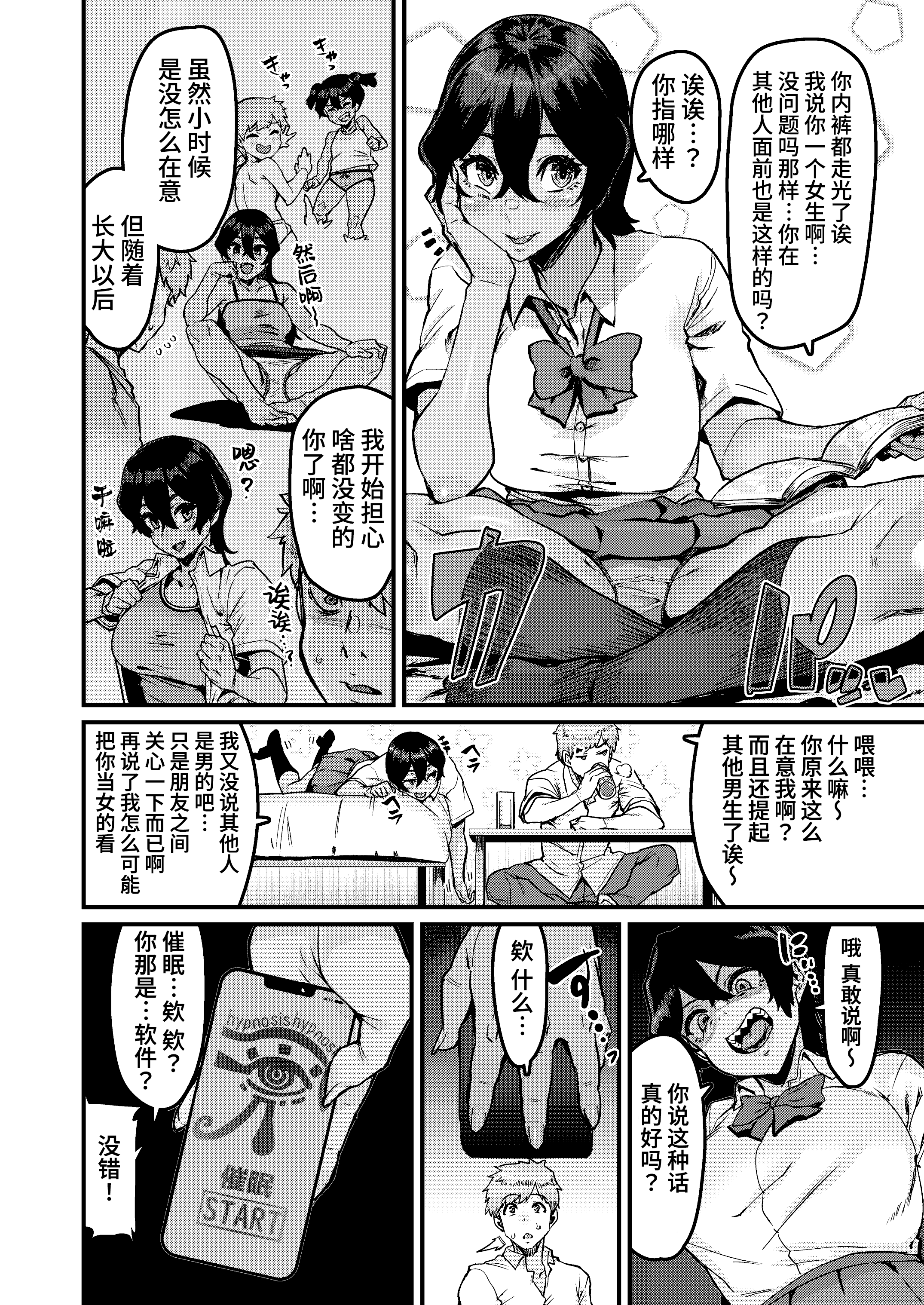 06