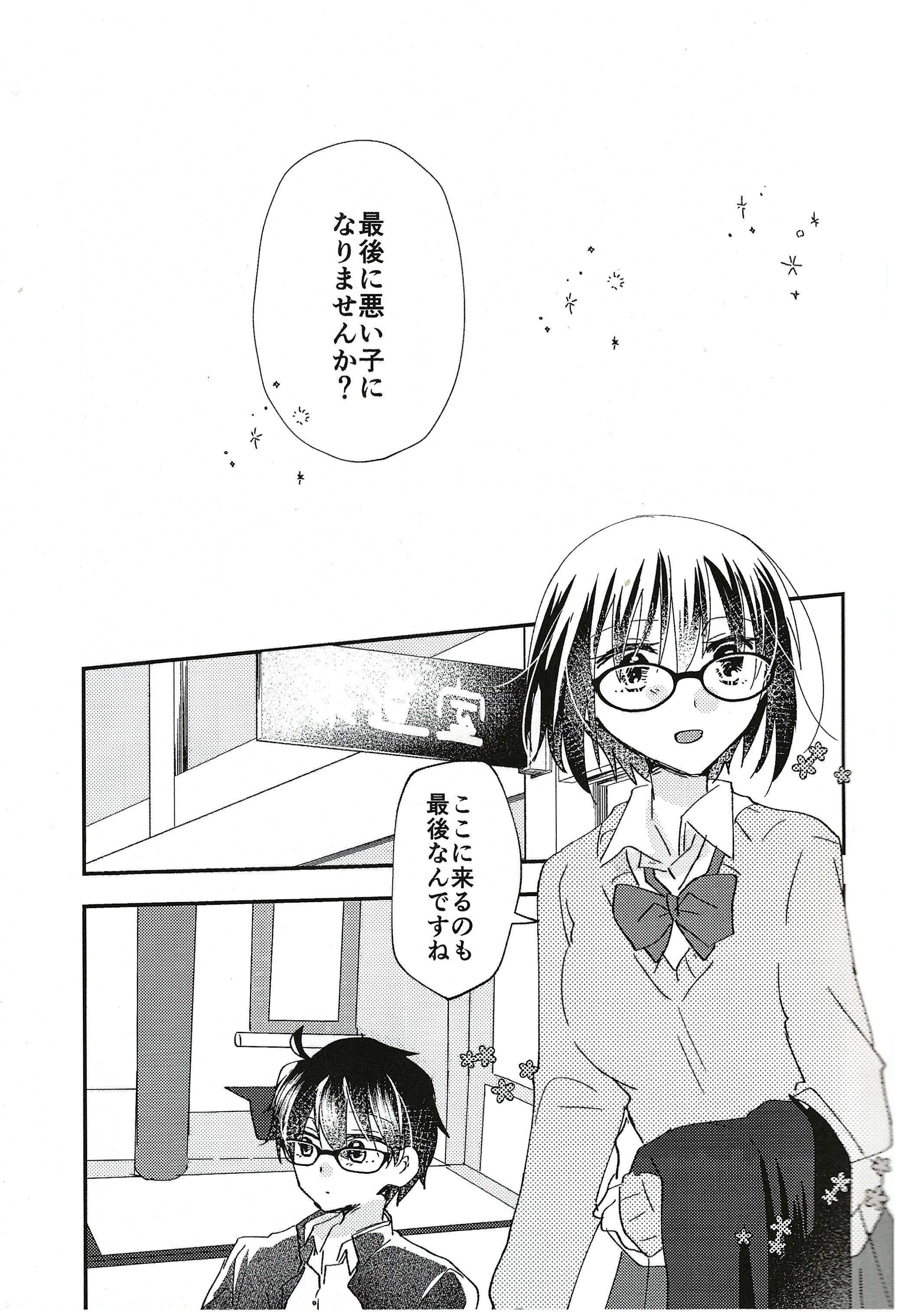06
