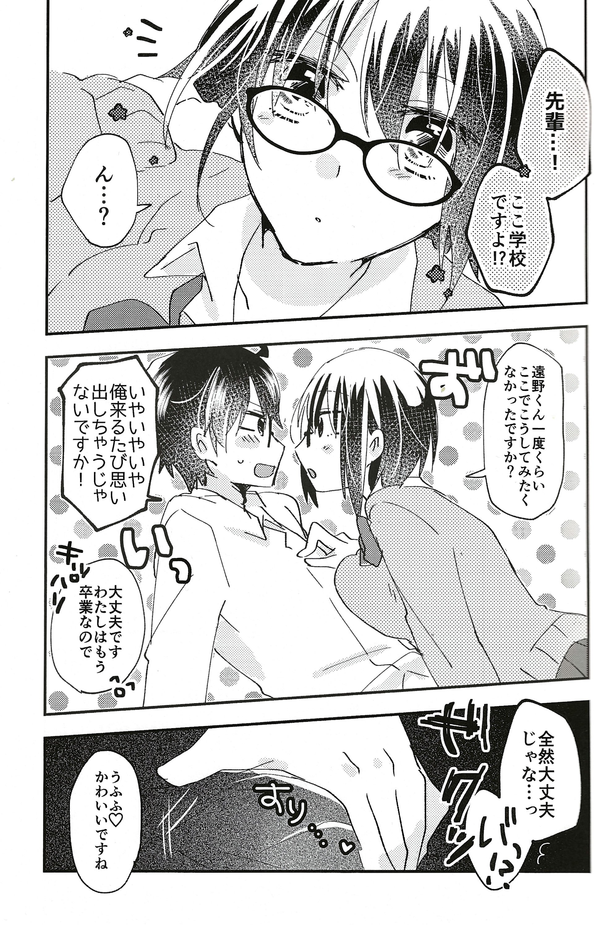 08
