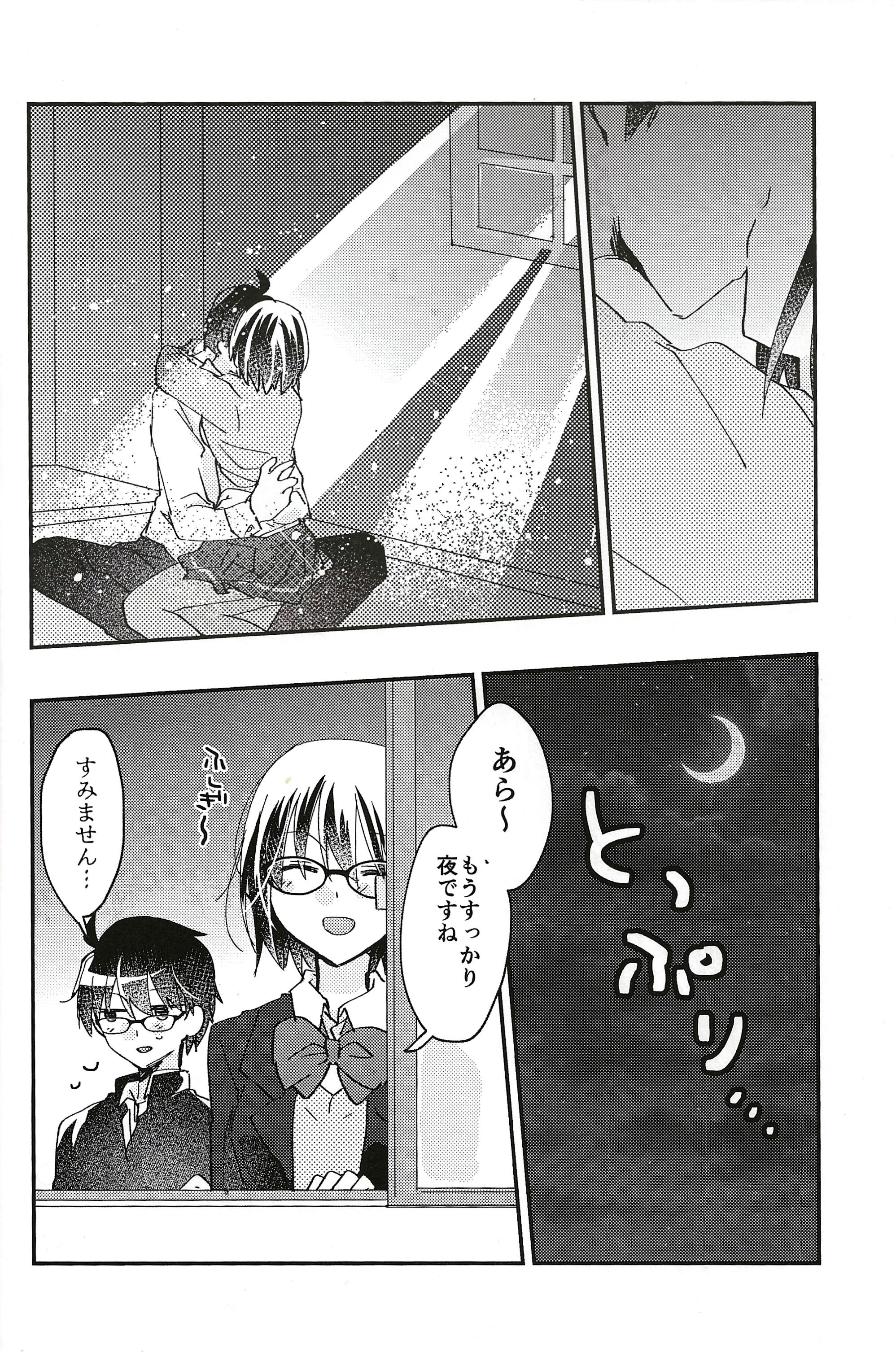 23