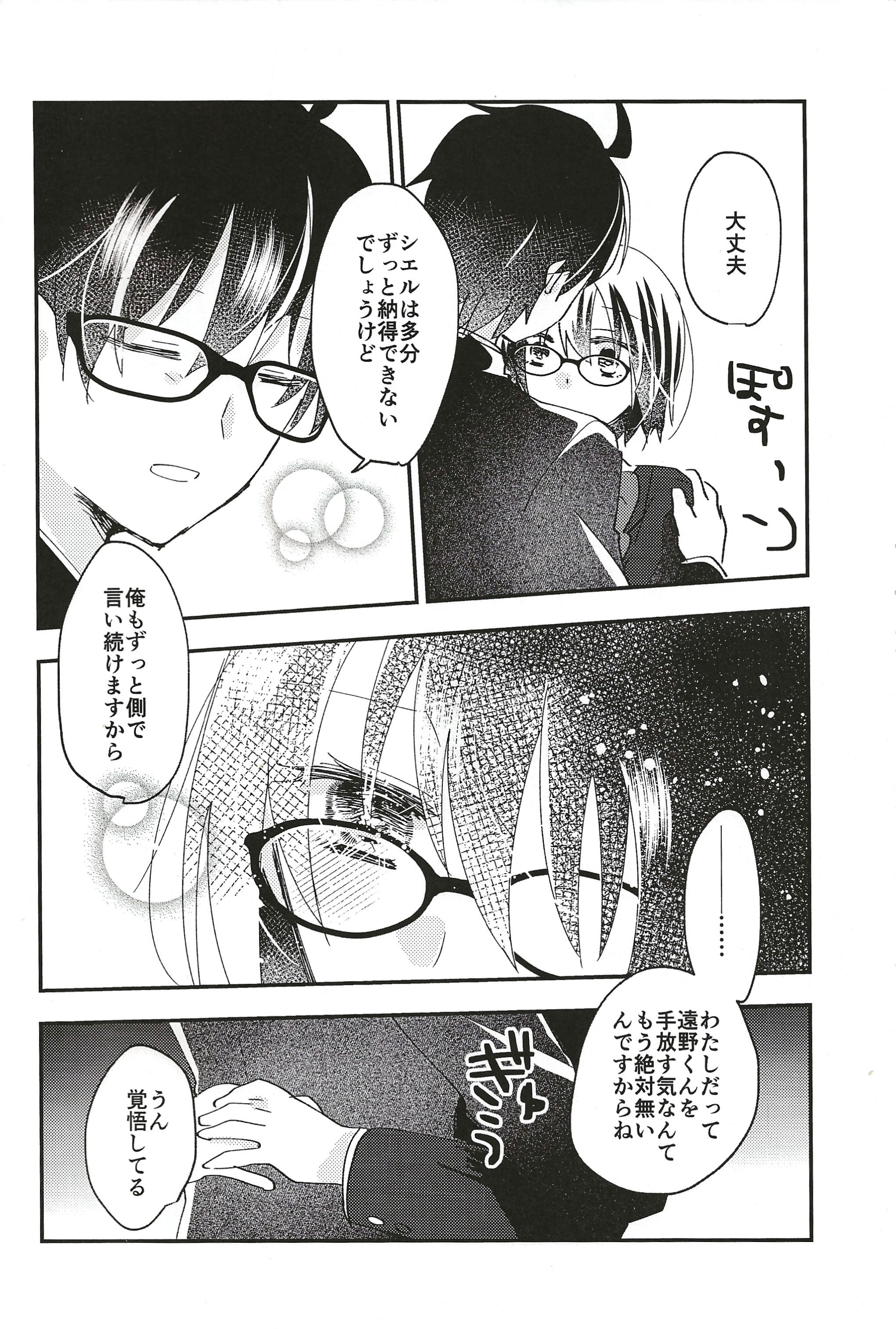27