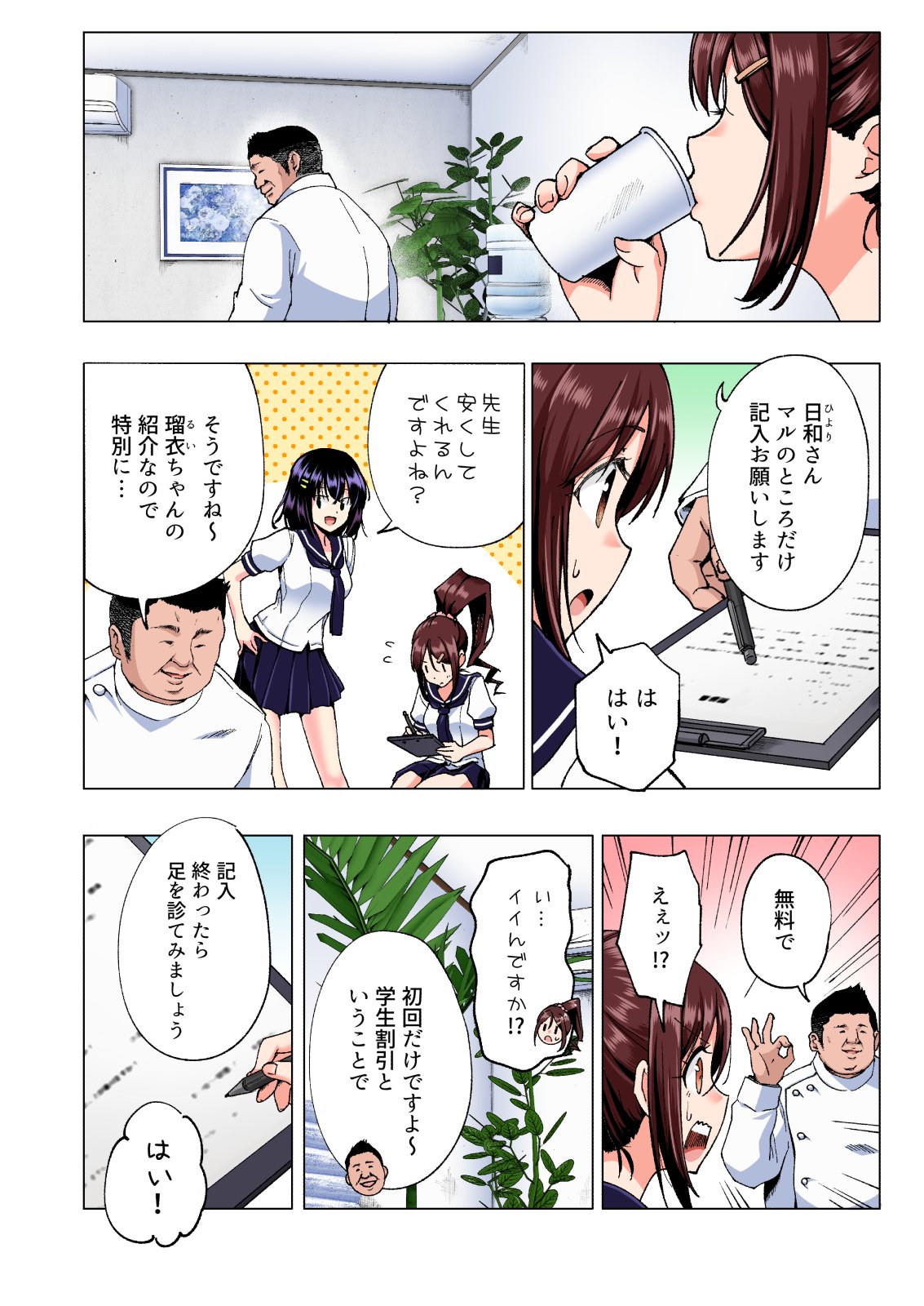 017