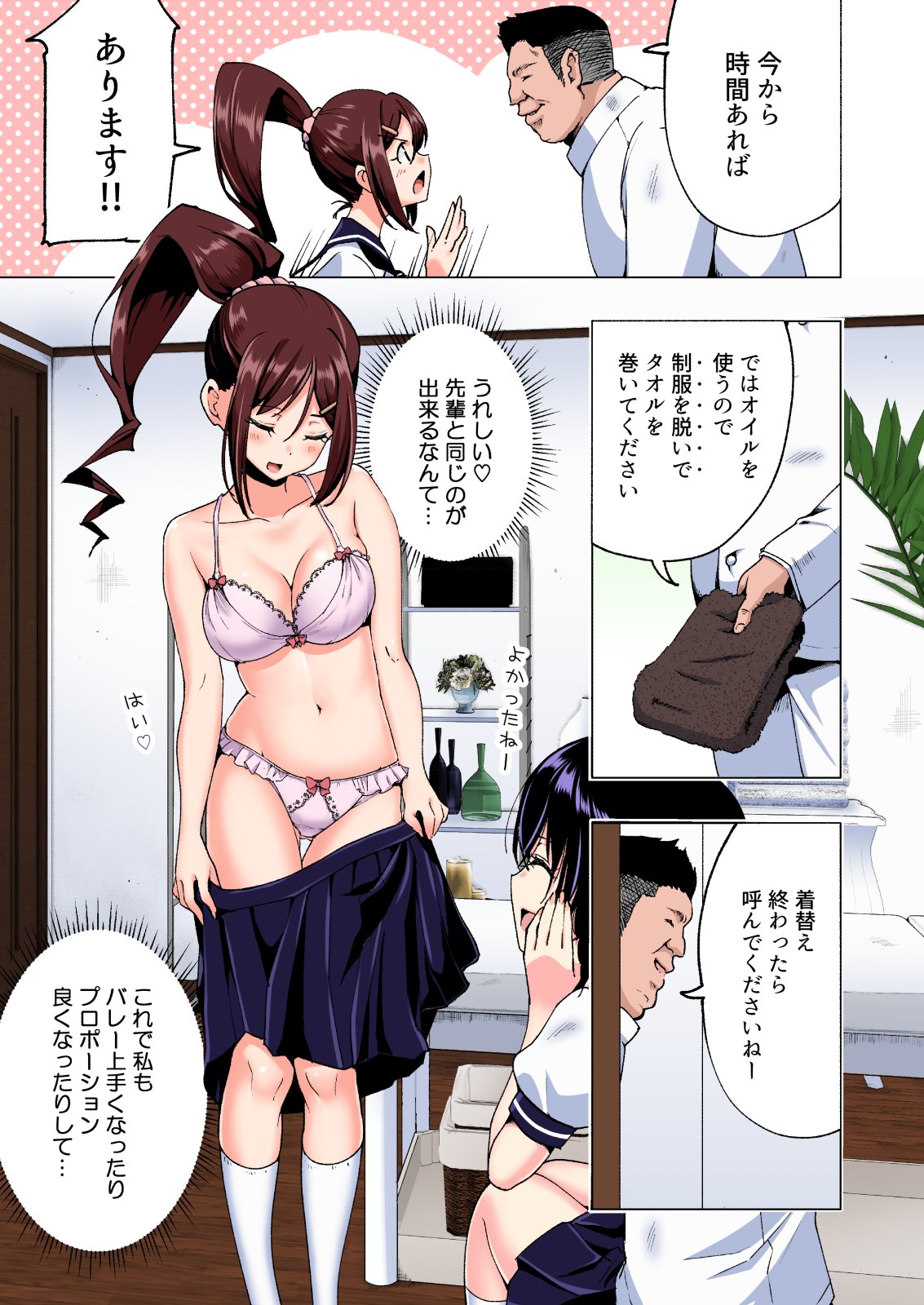 020