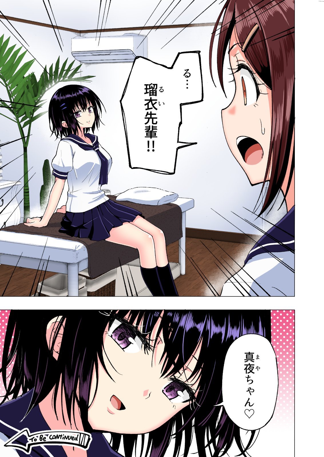 116