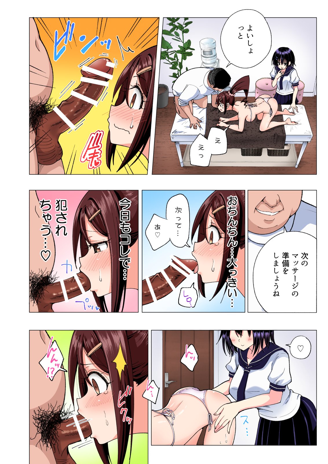 139