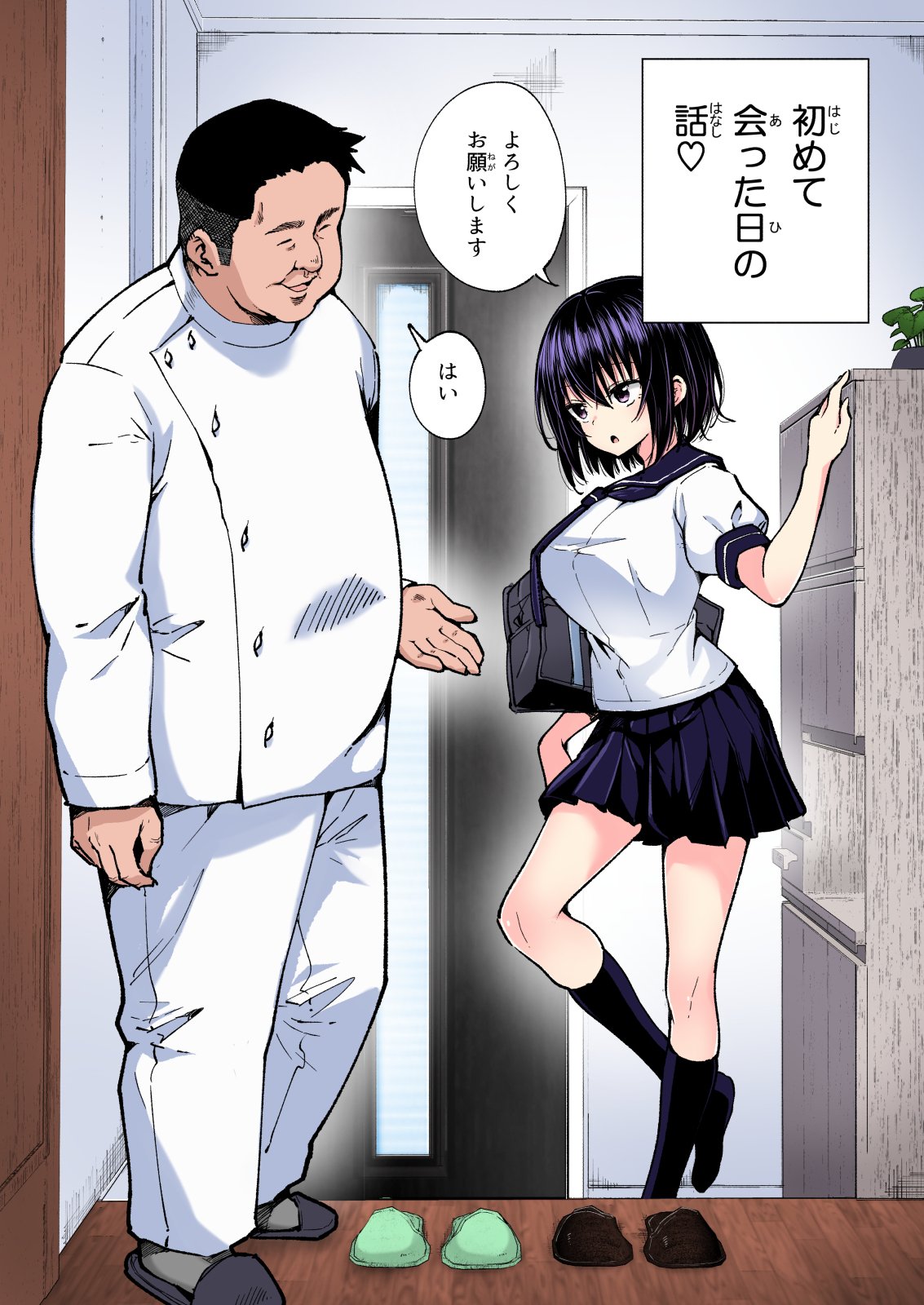 199