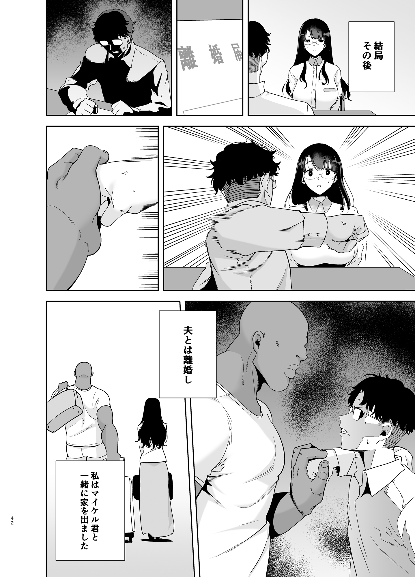 042