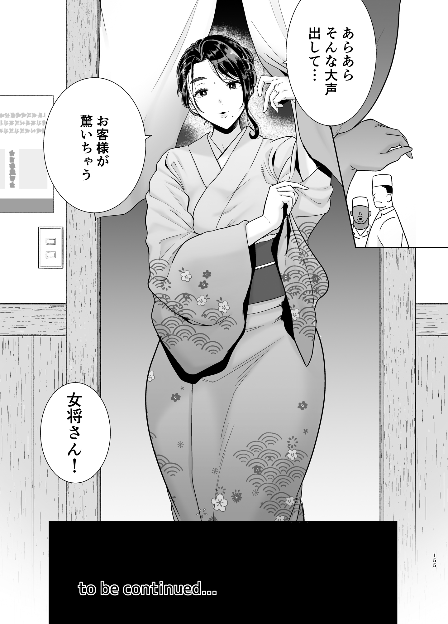 155