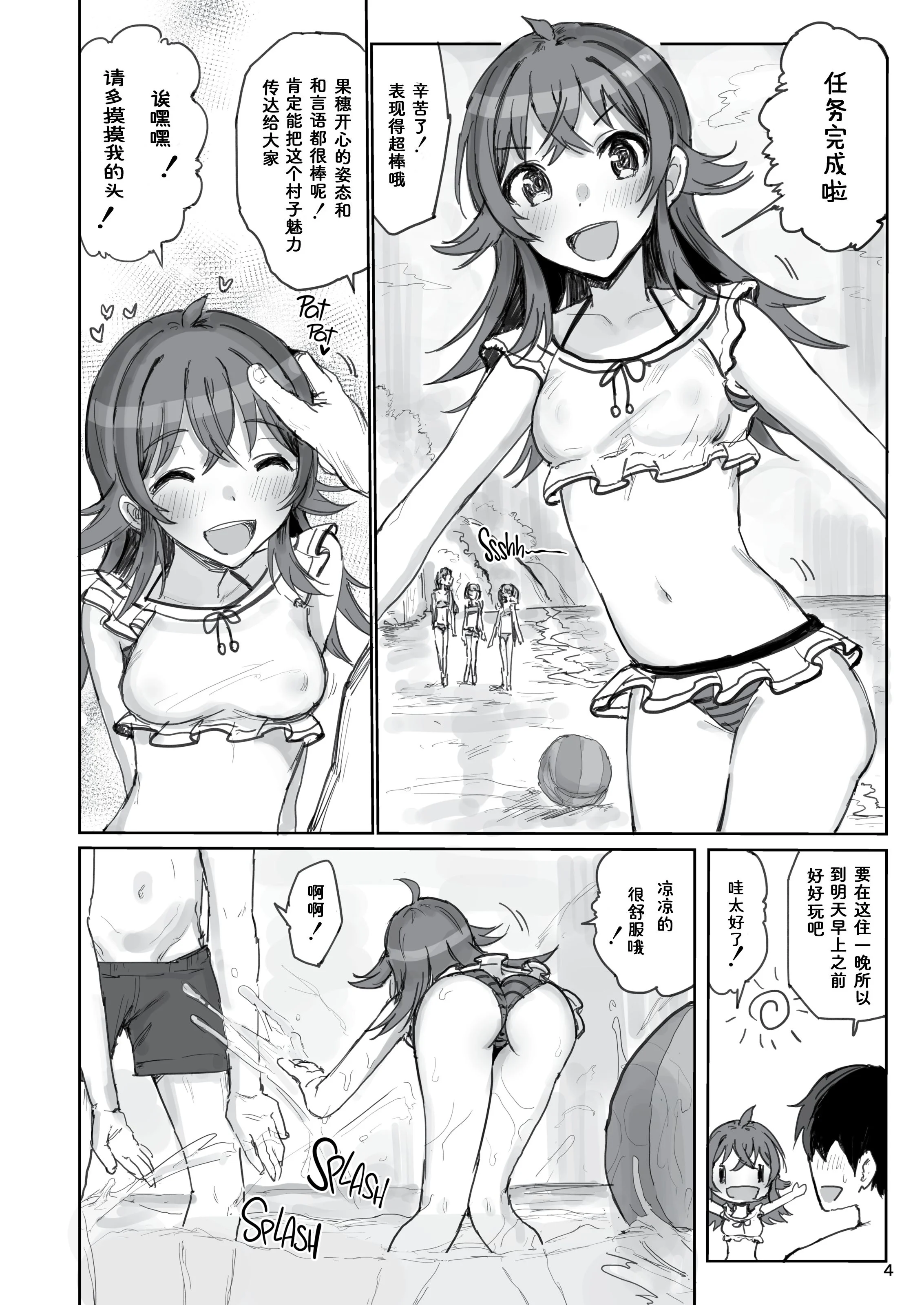 03