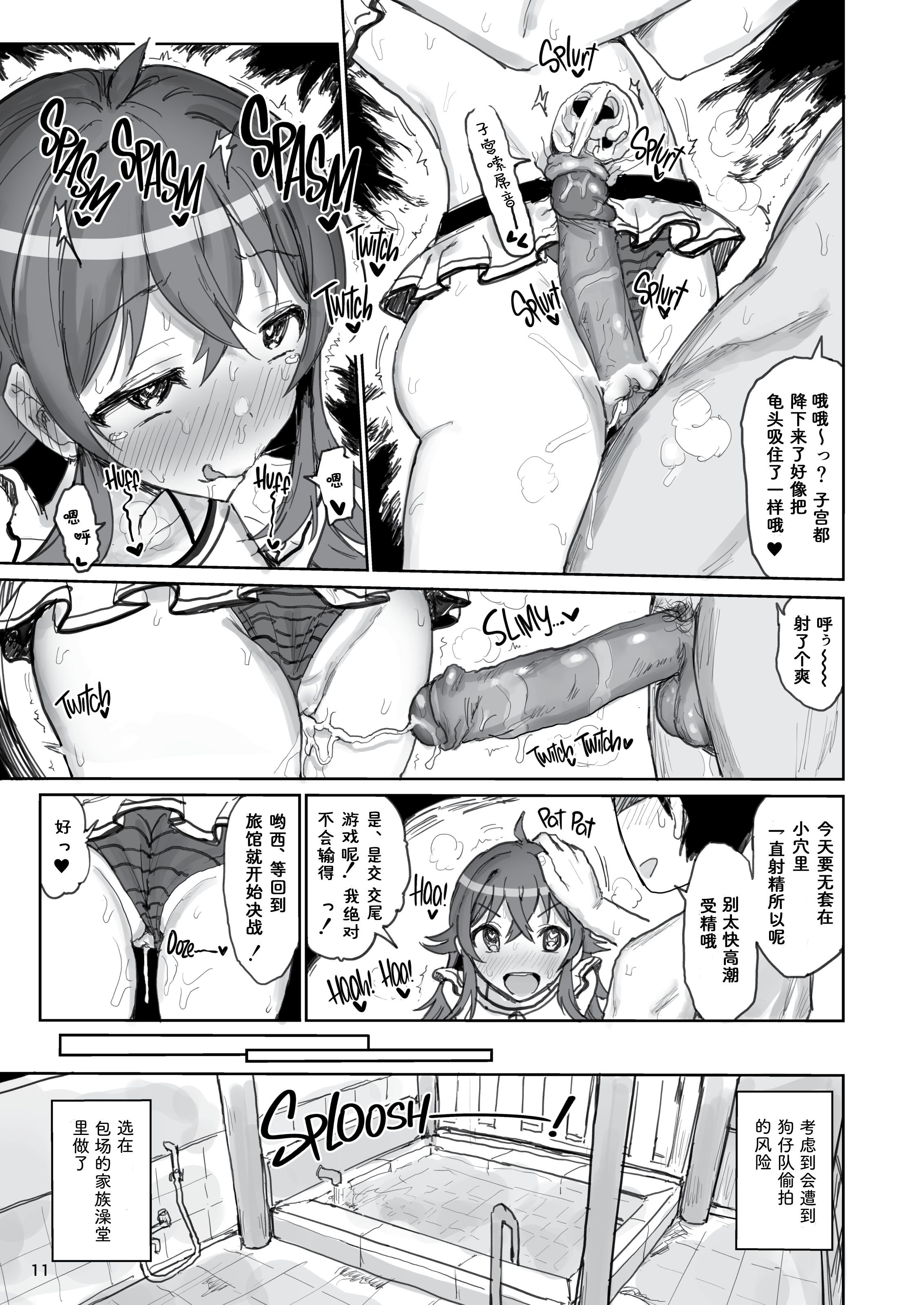 10