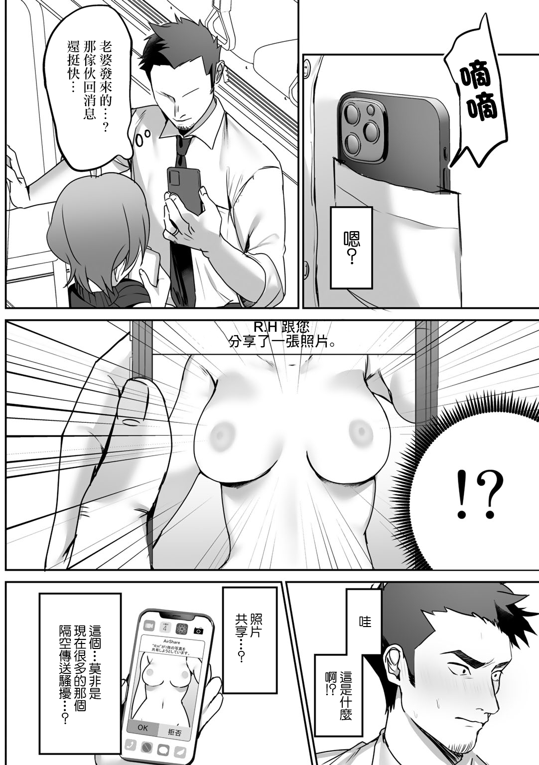 08