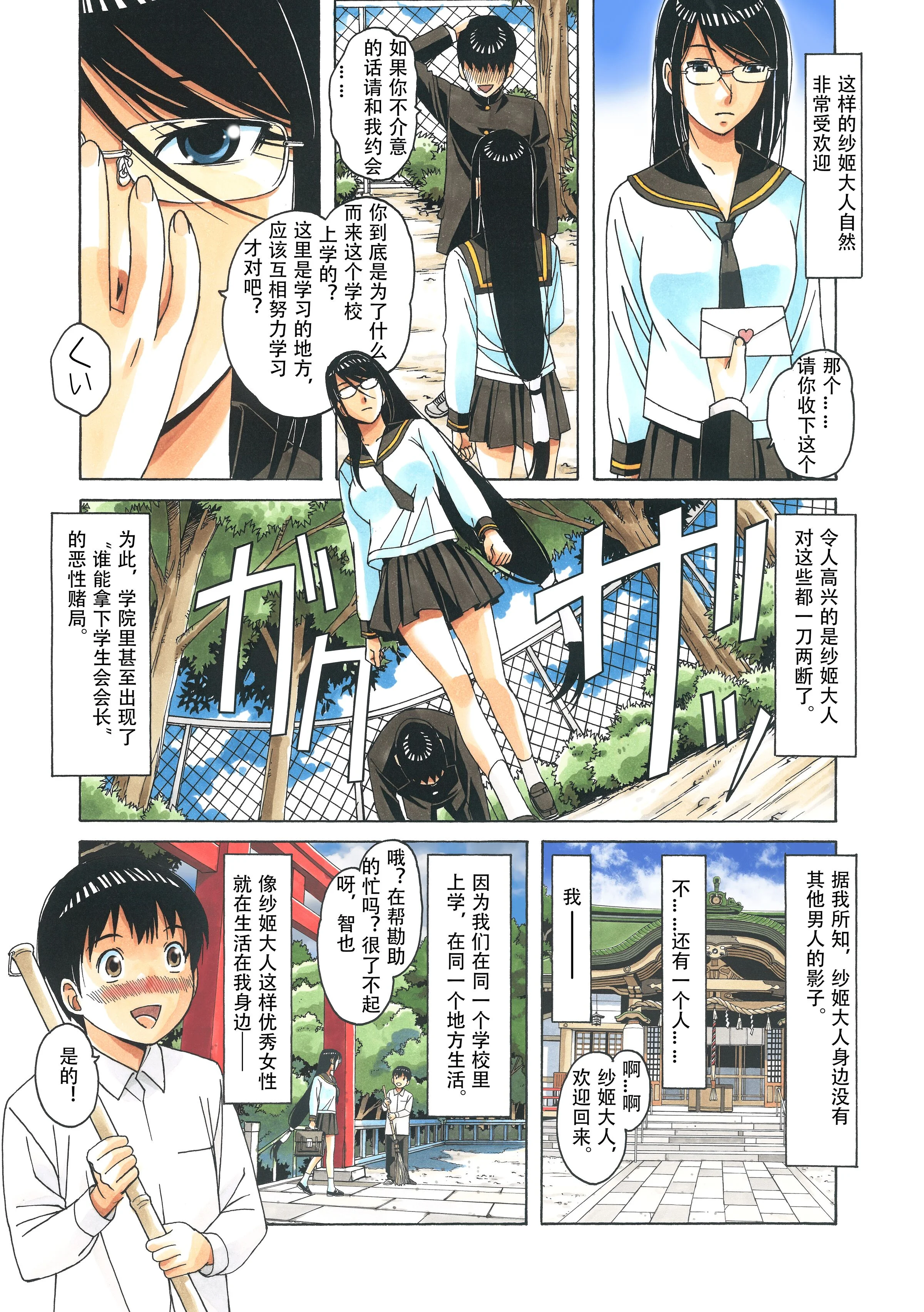 06