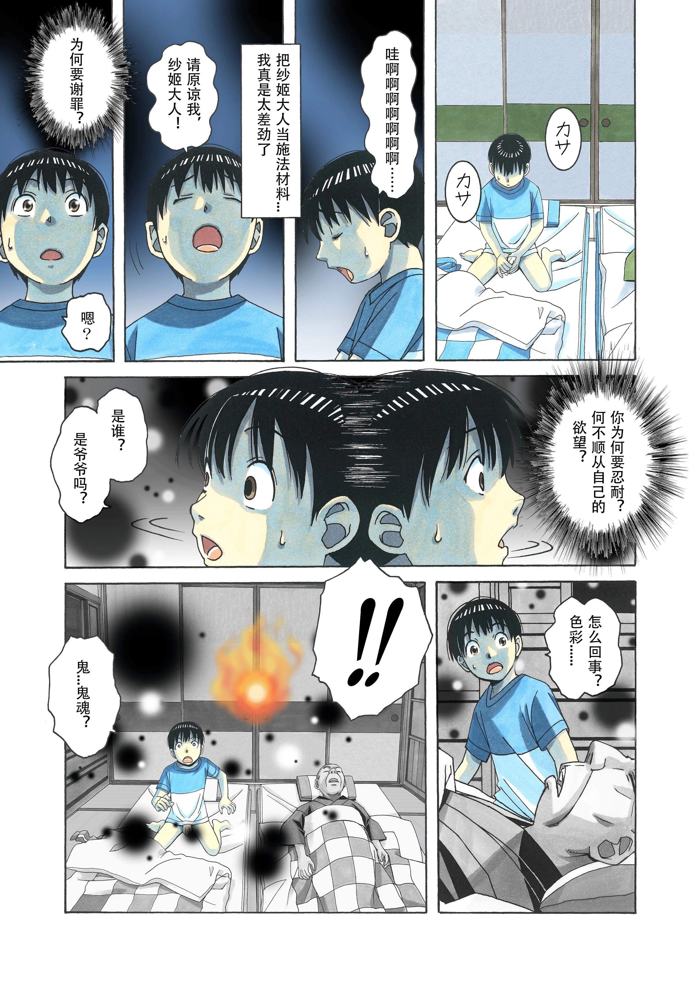 08