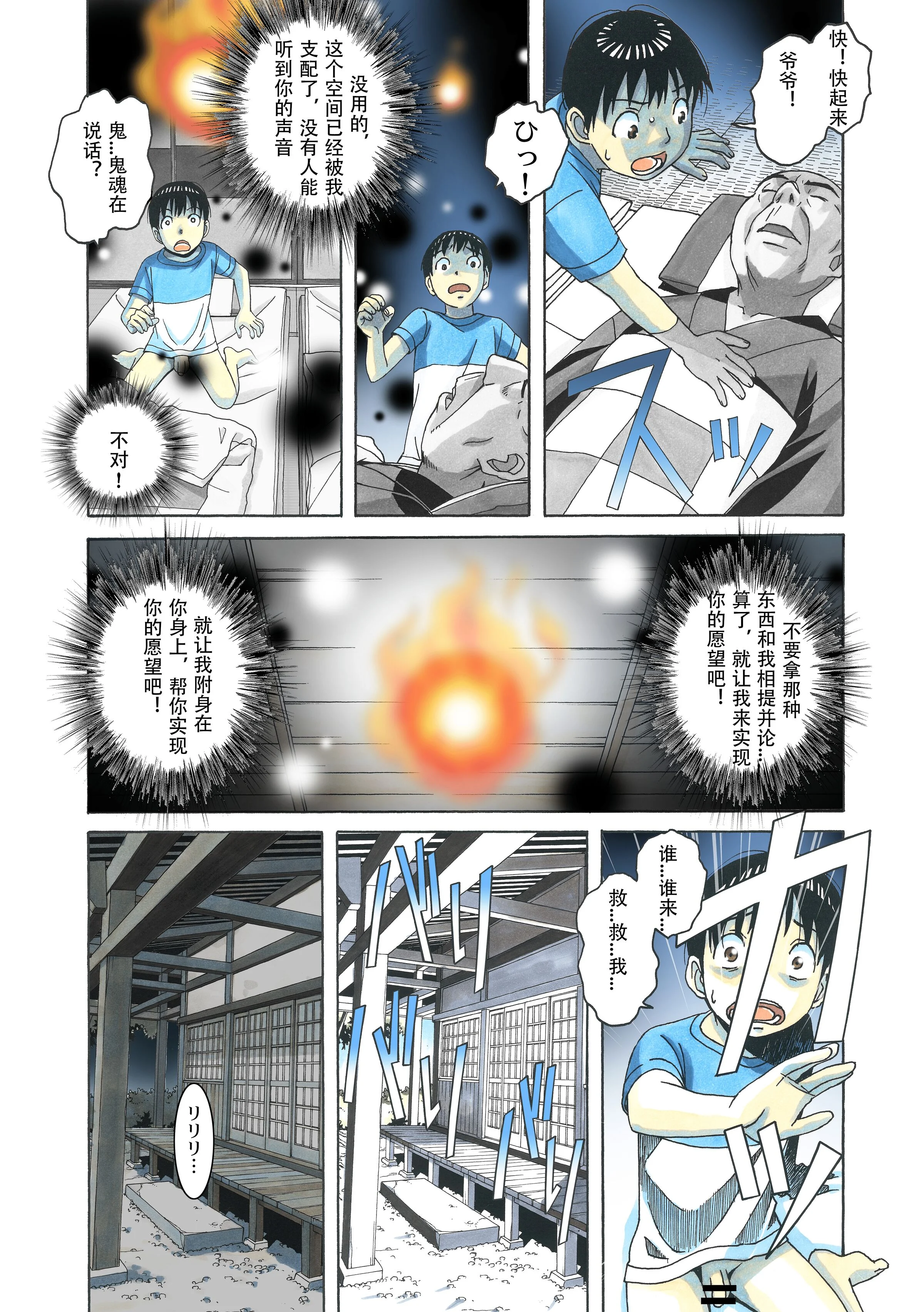 09