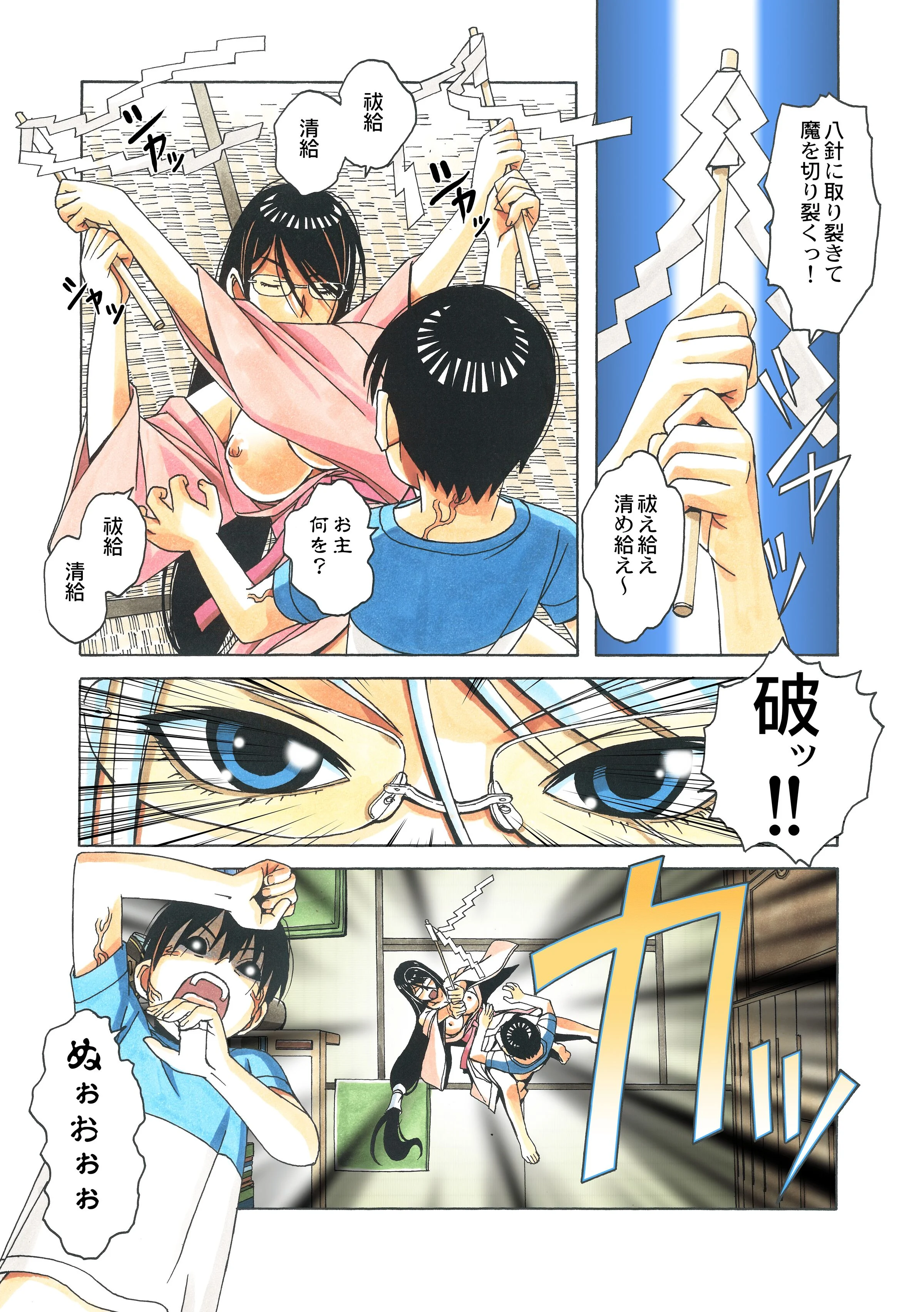 14