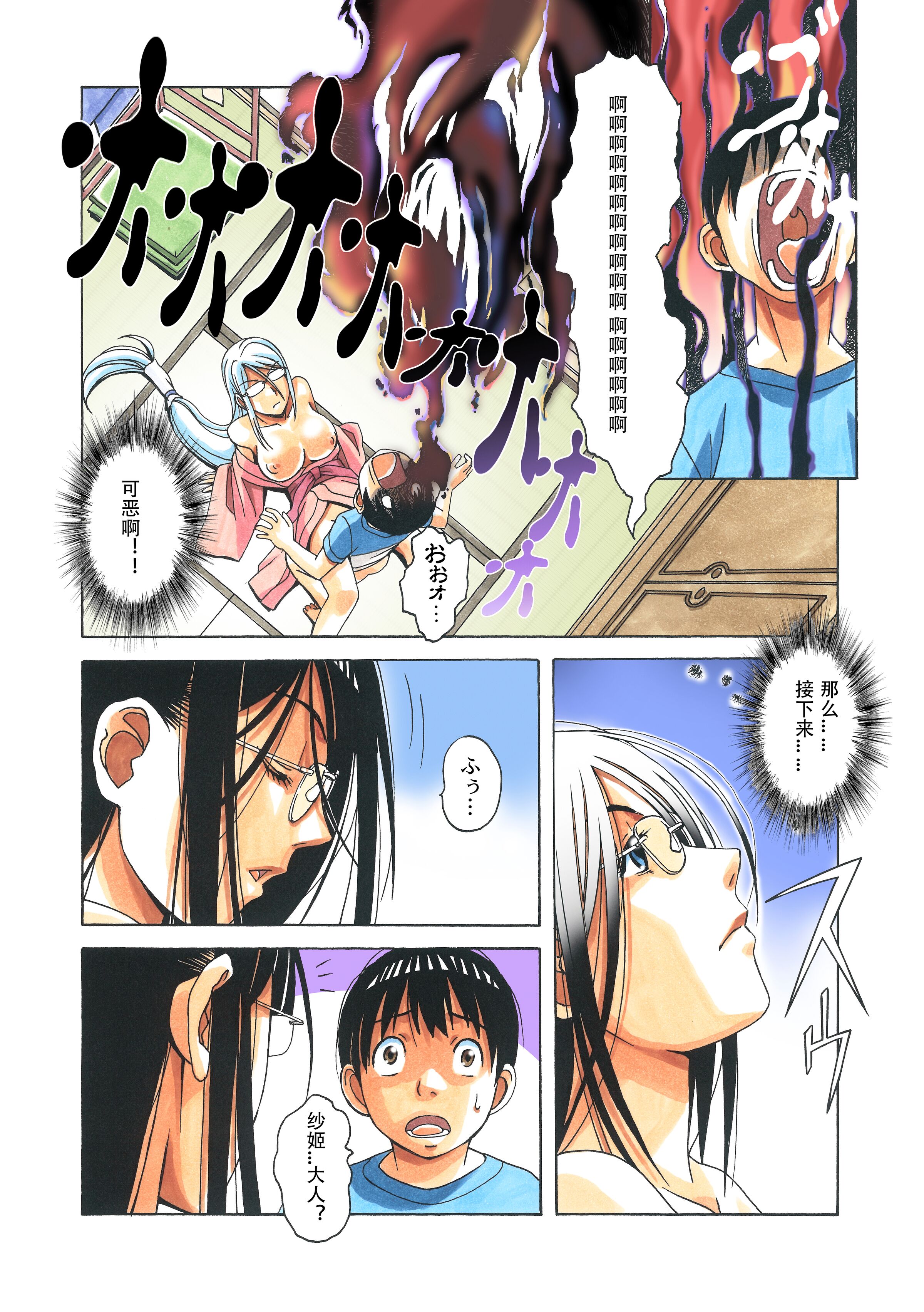 17