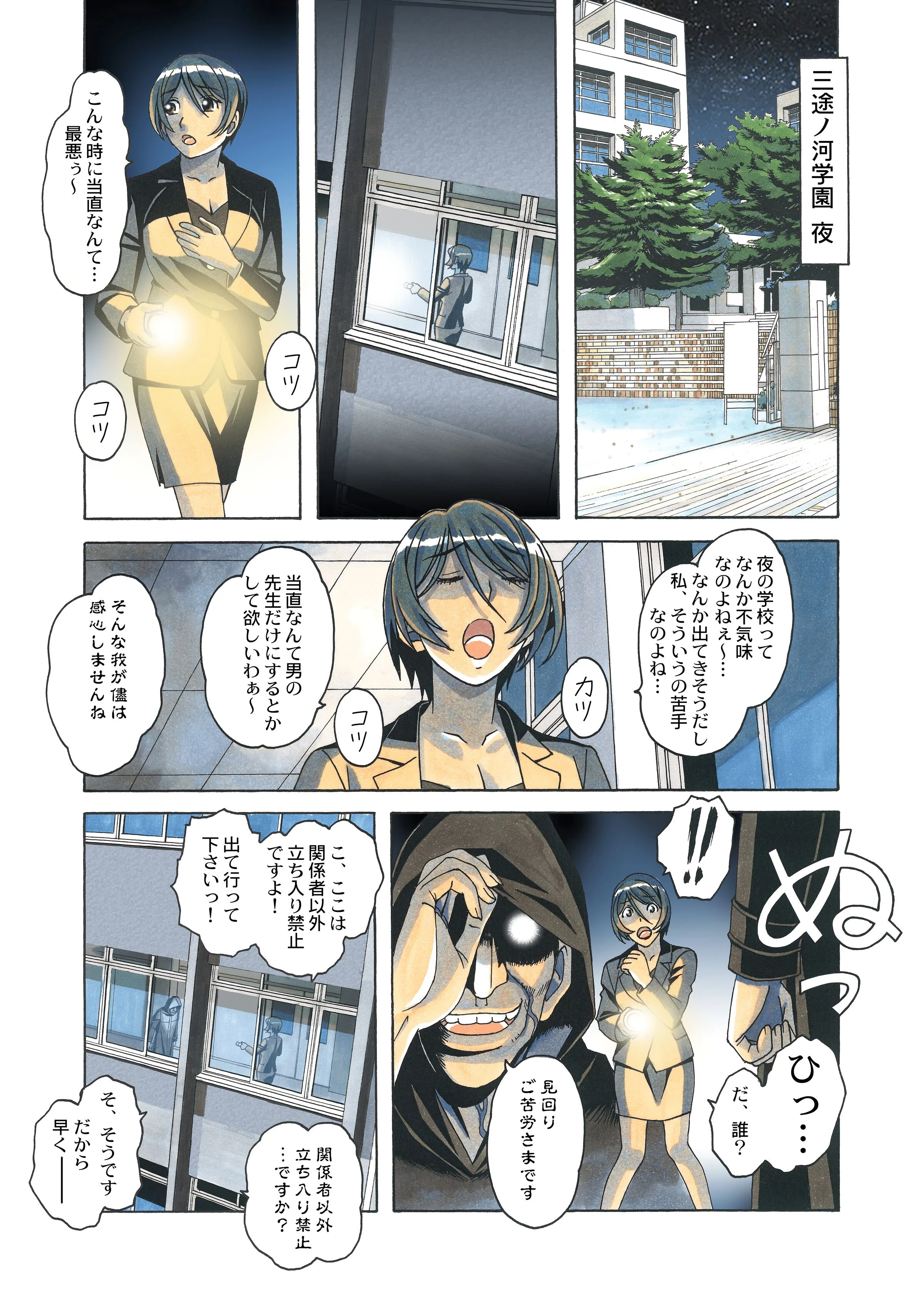 31