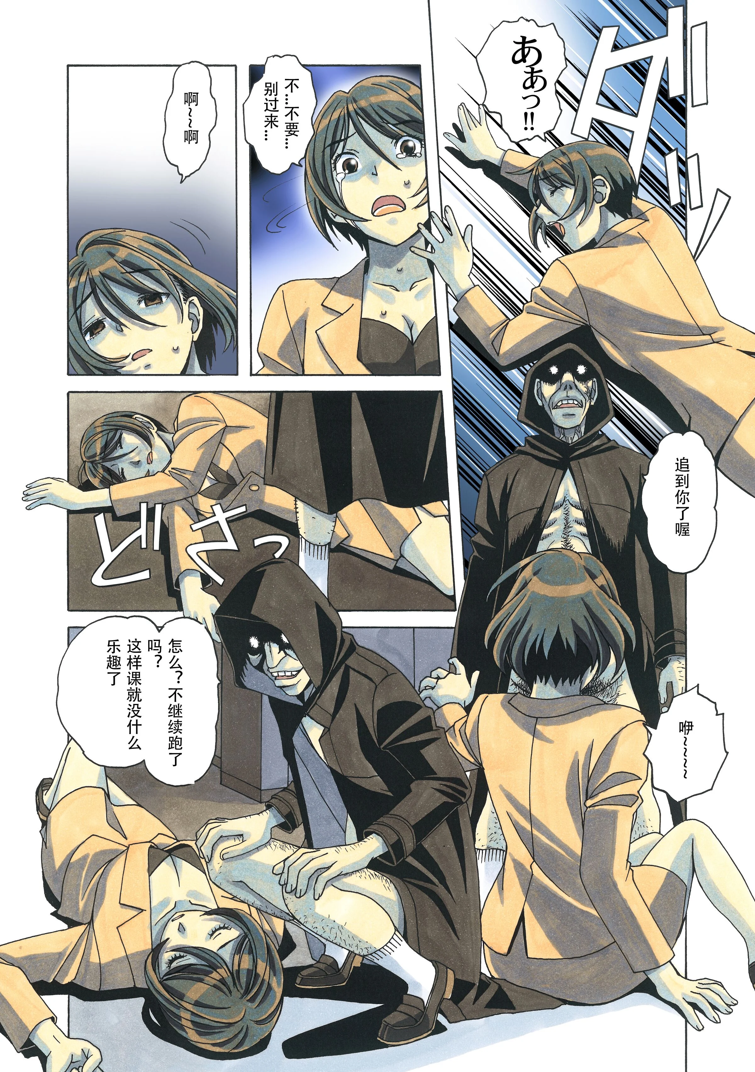 33