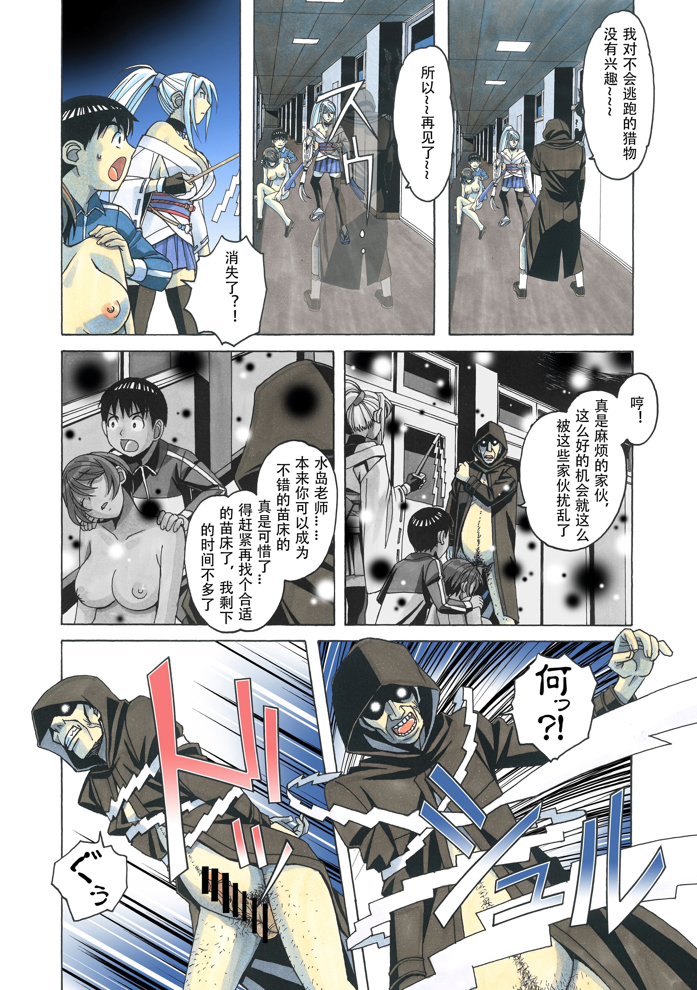 36