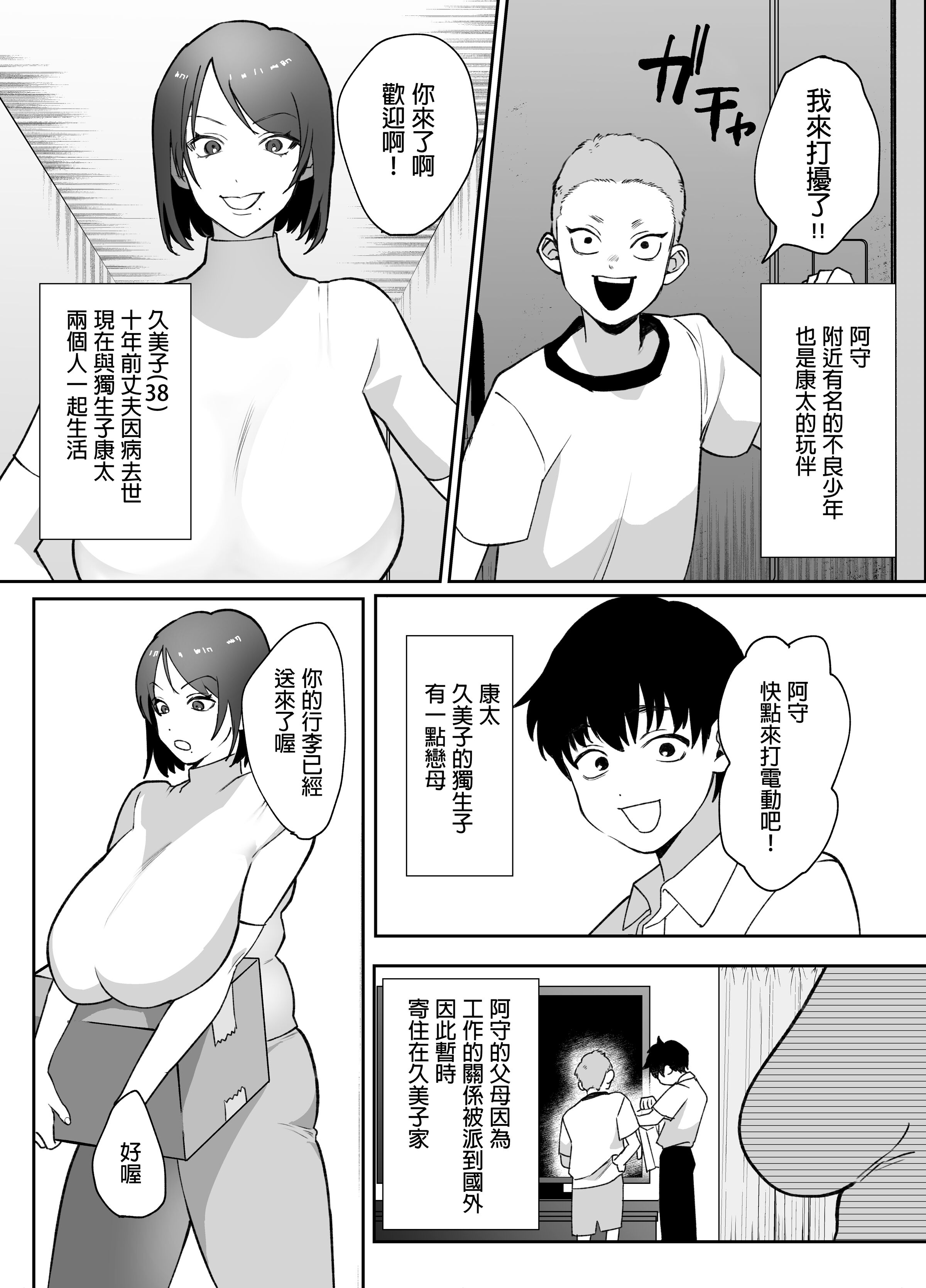 02