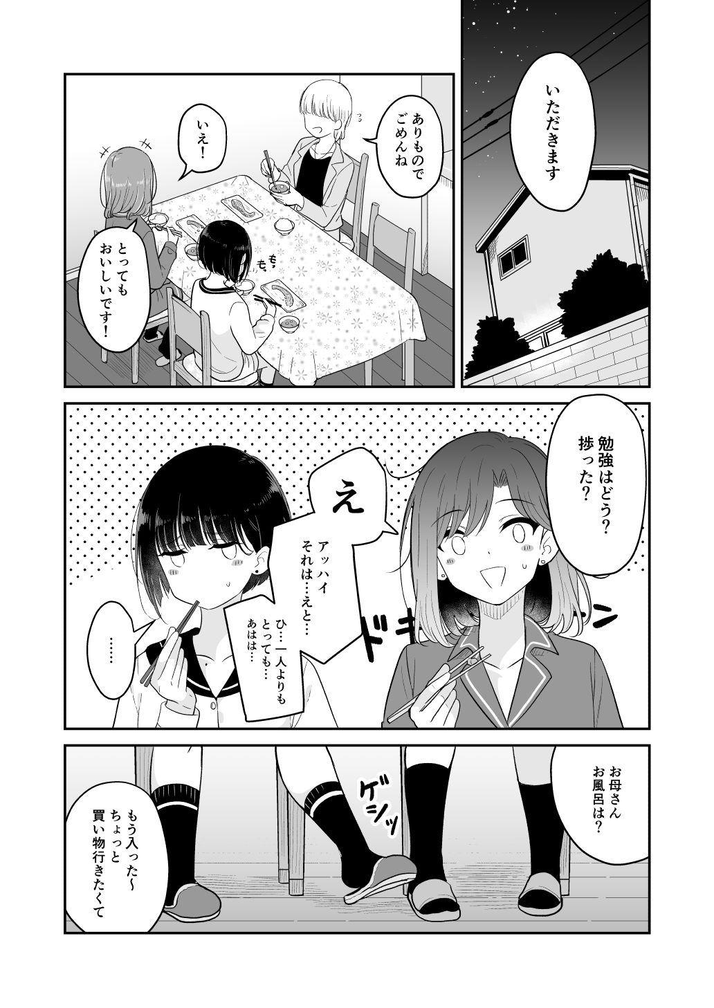 04