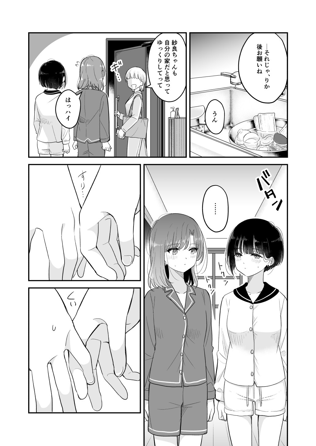 05