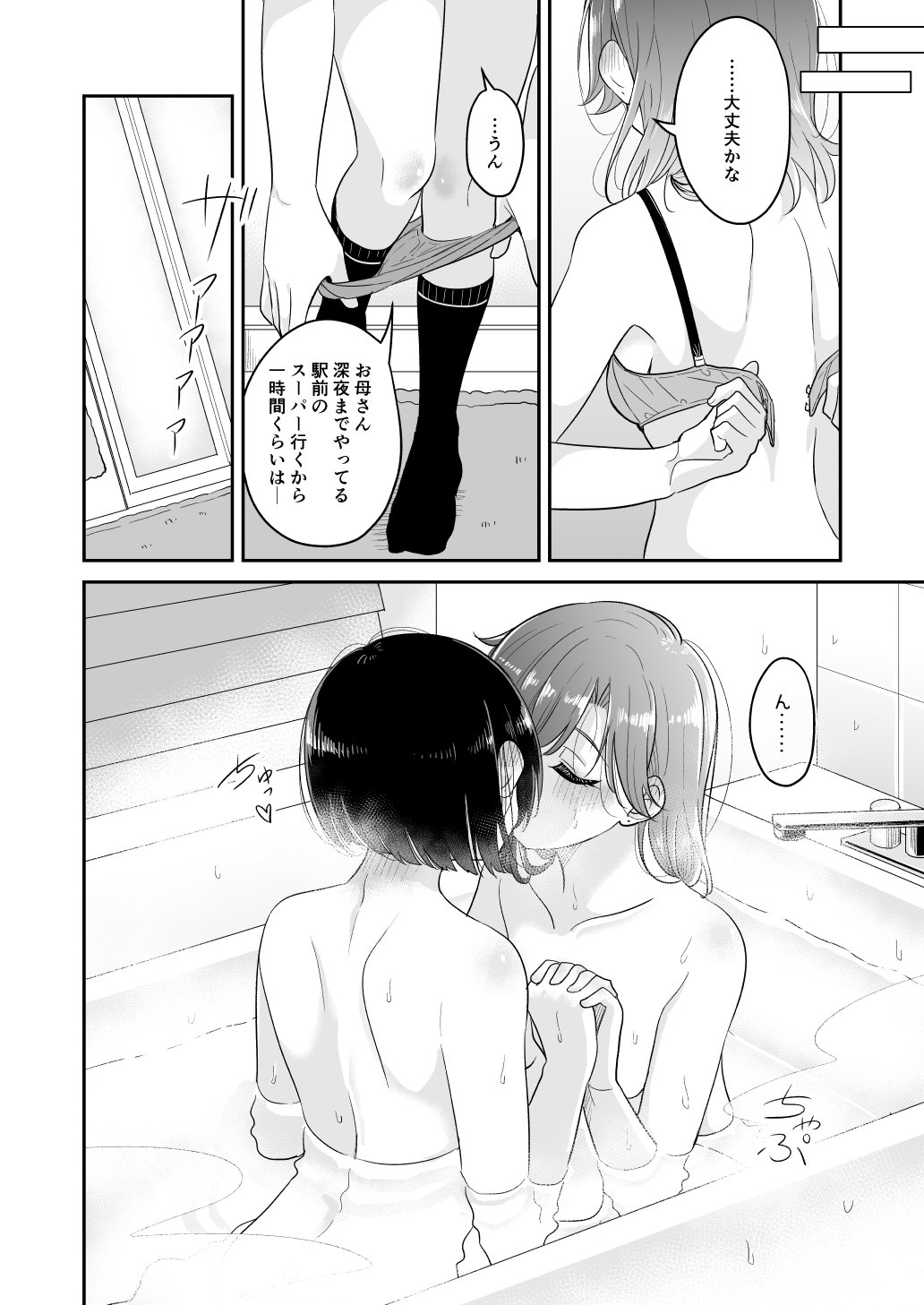 06