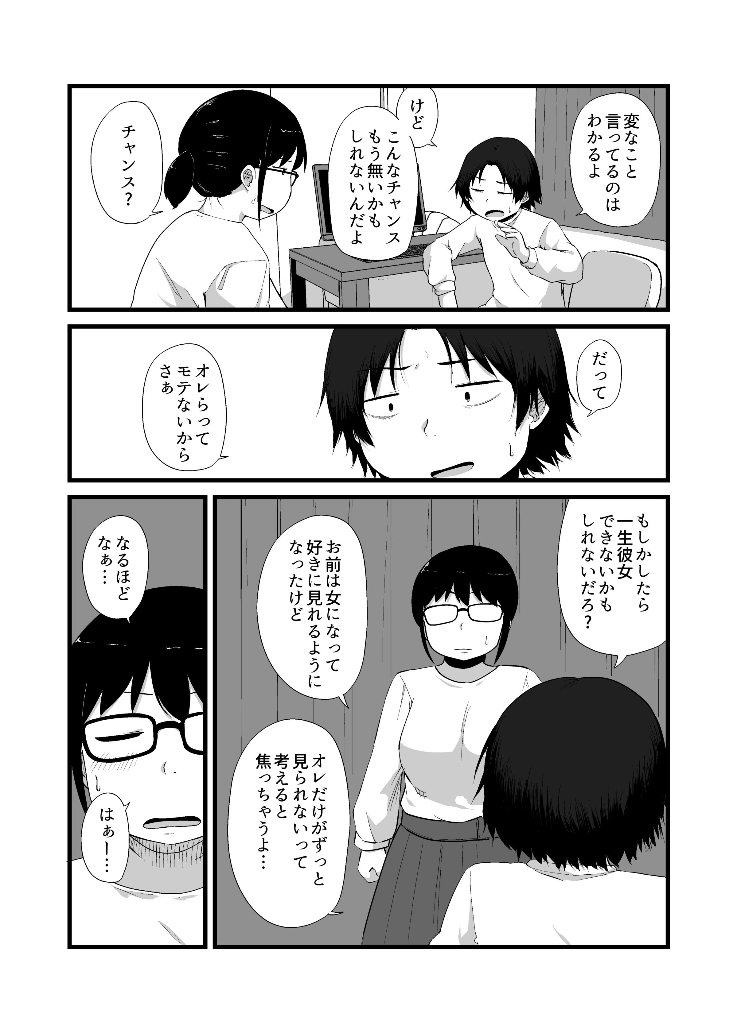 06