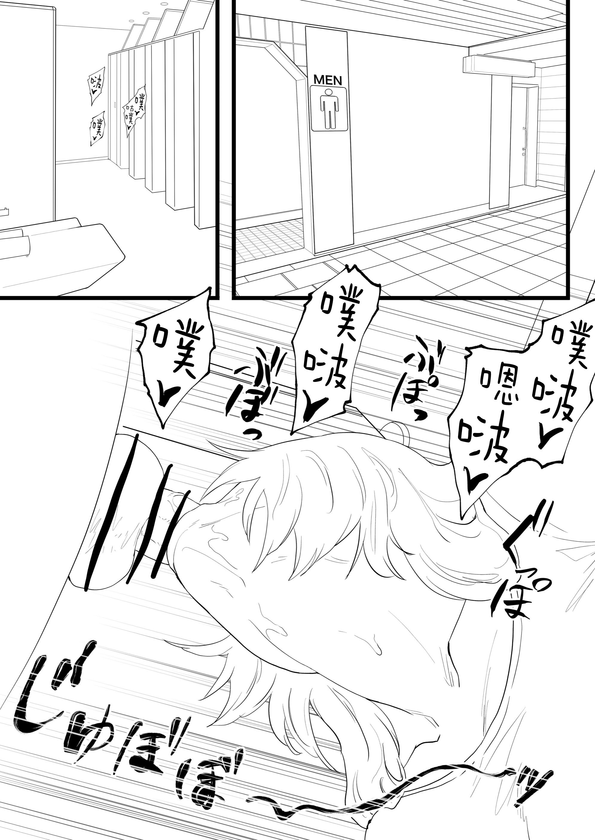 Iwao178_Orihime_Ma.ch_45_5