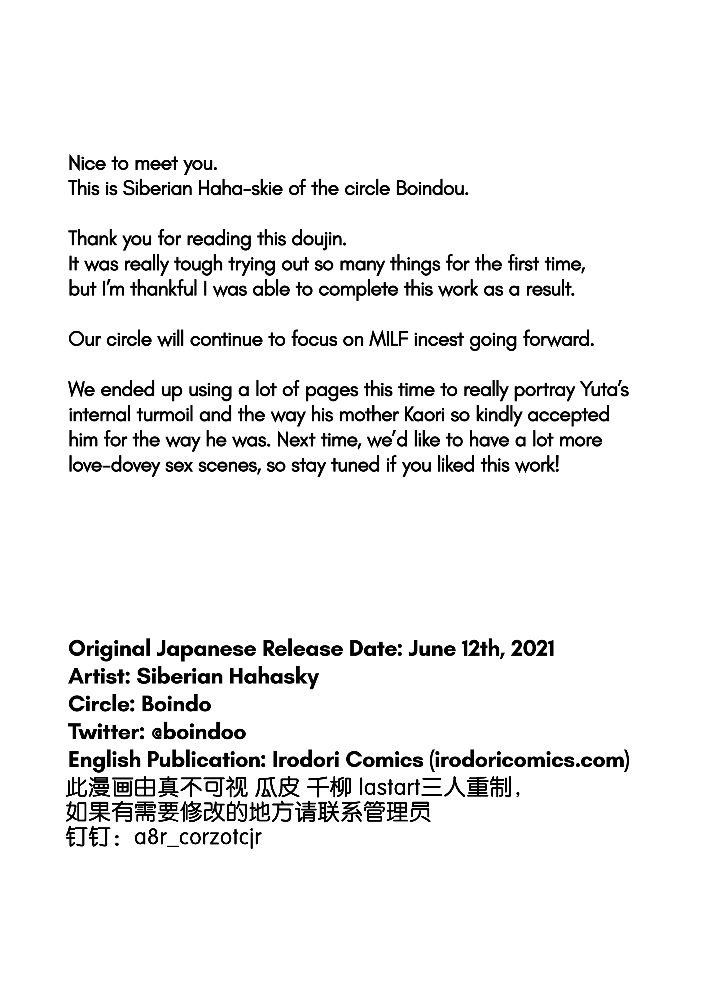 049_Boindo_Siberian_Hahasky_My_Mom_My_Love_1_049_x3200_Irodori_Comics