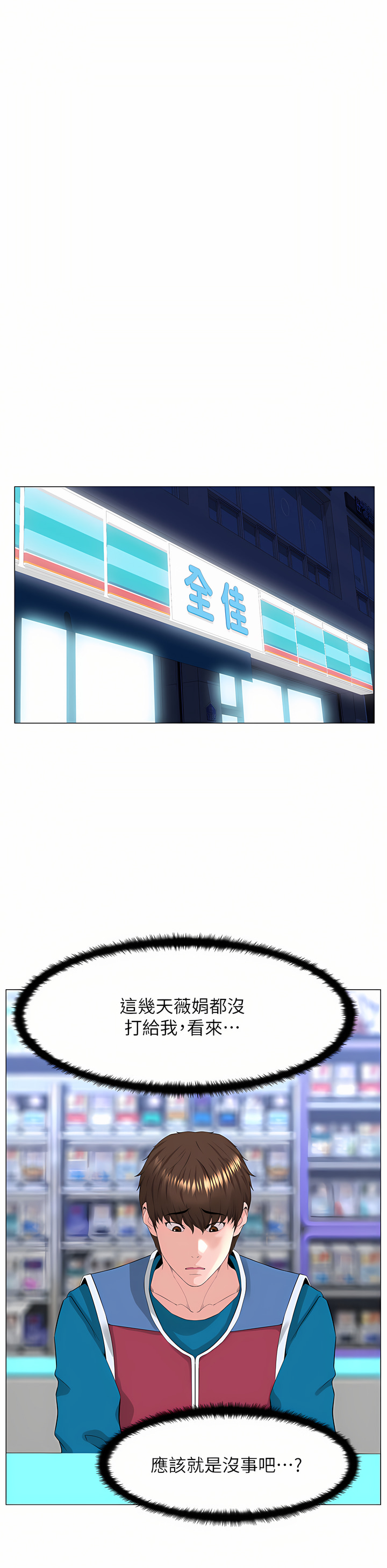 70_21