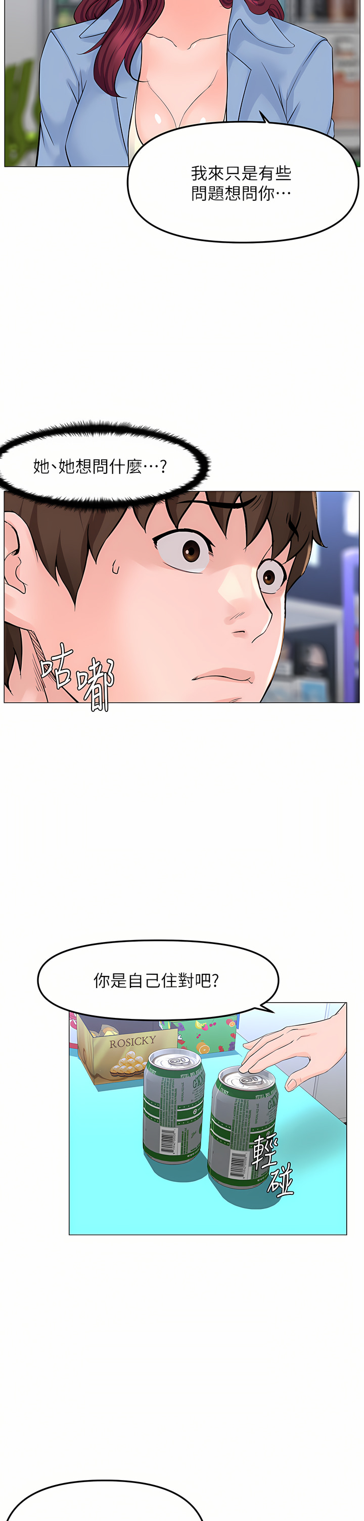 70_25