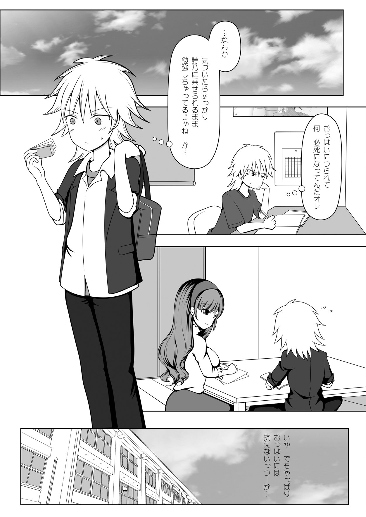 16