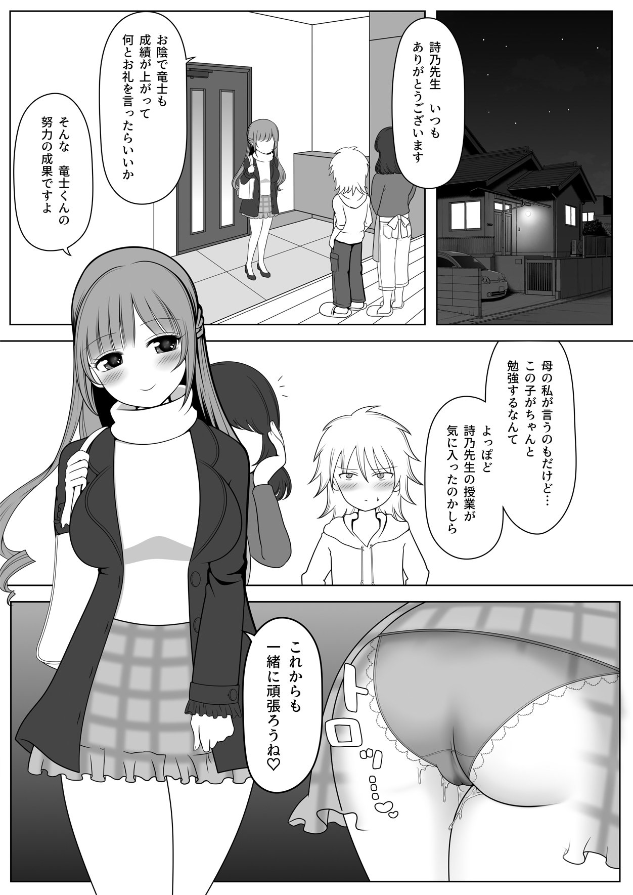 31