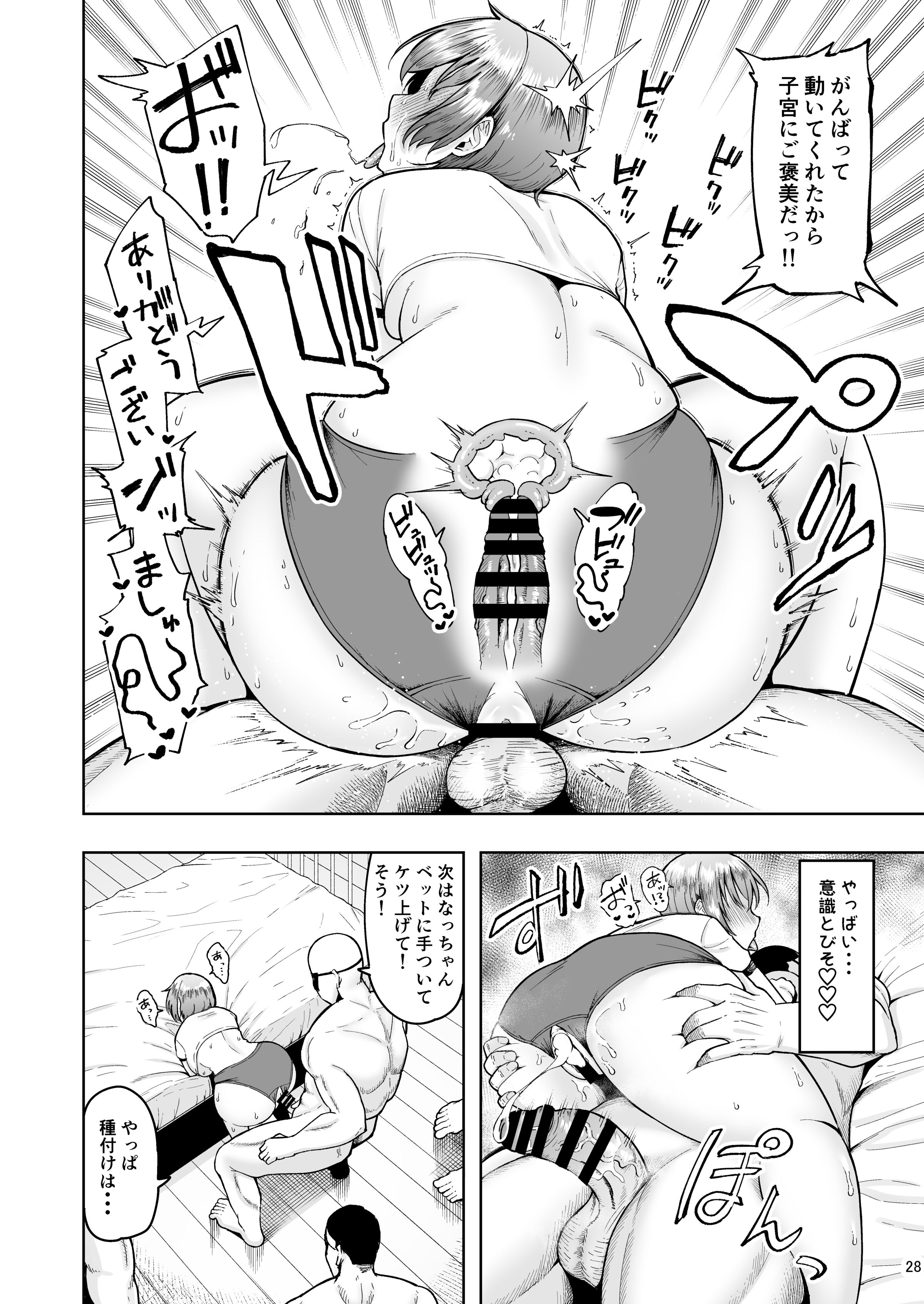 27