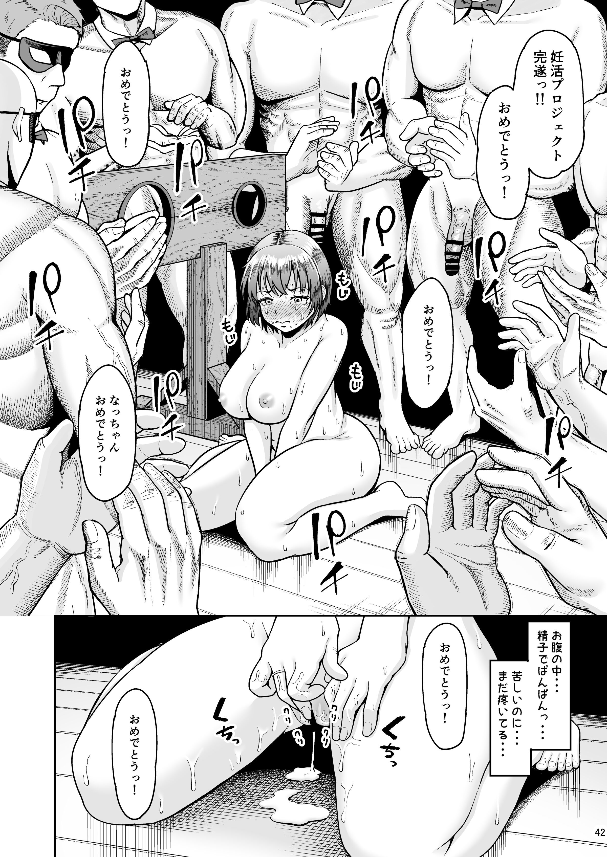 41