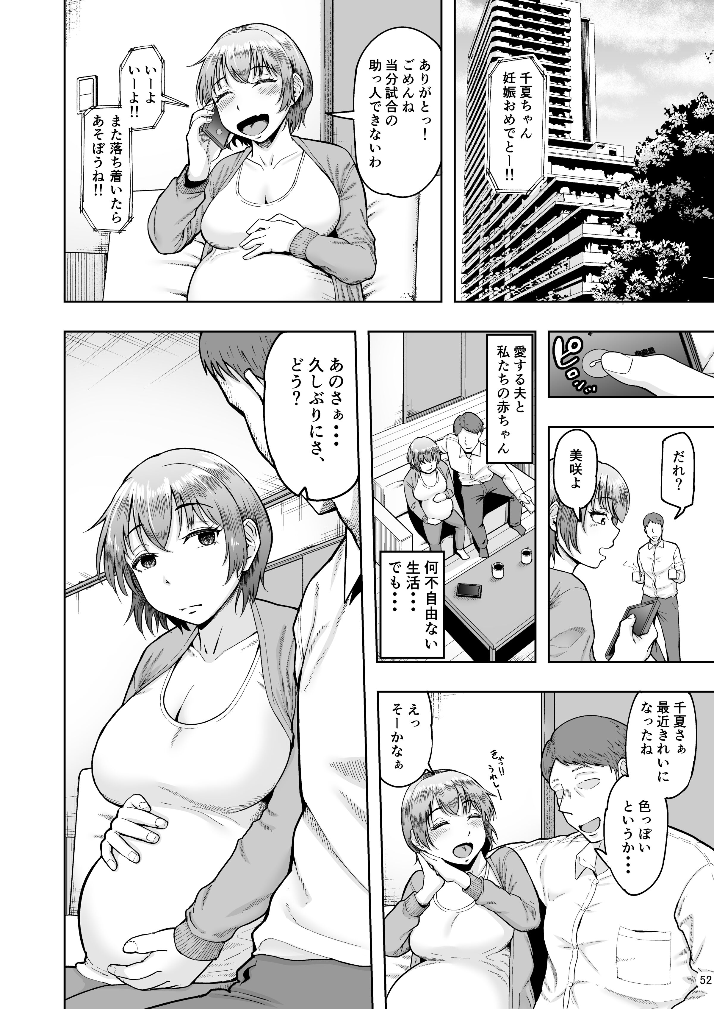 51