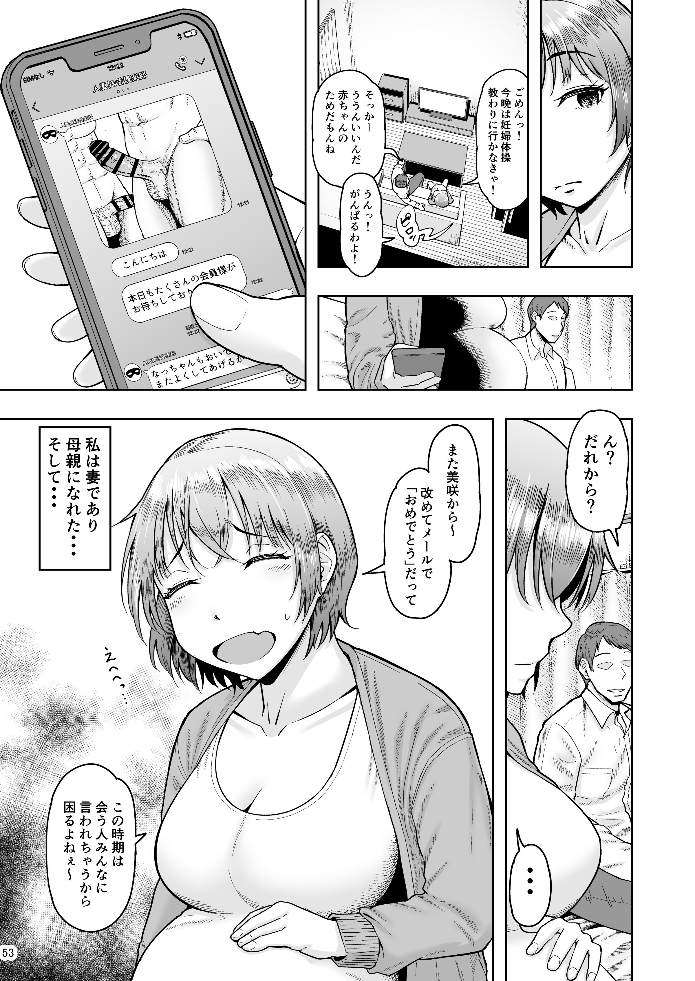 52