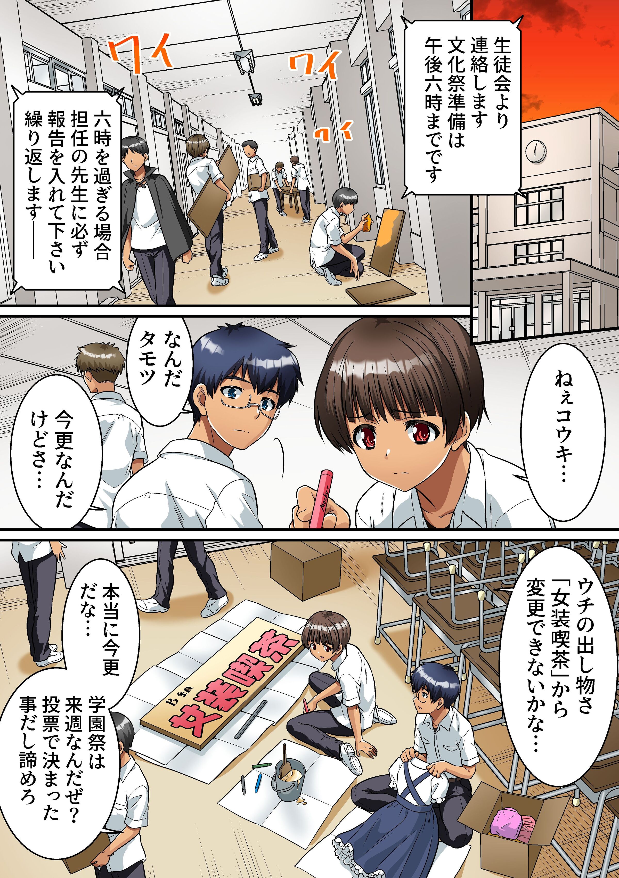 03