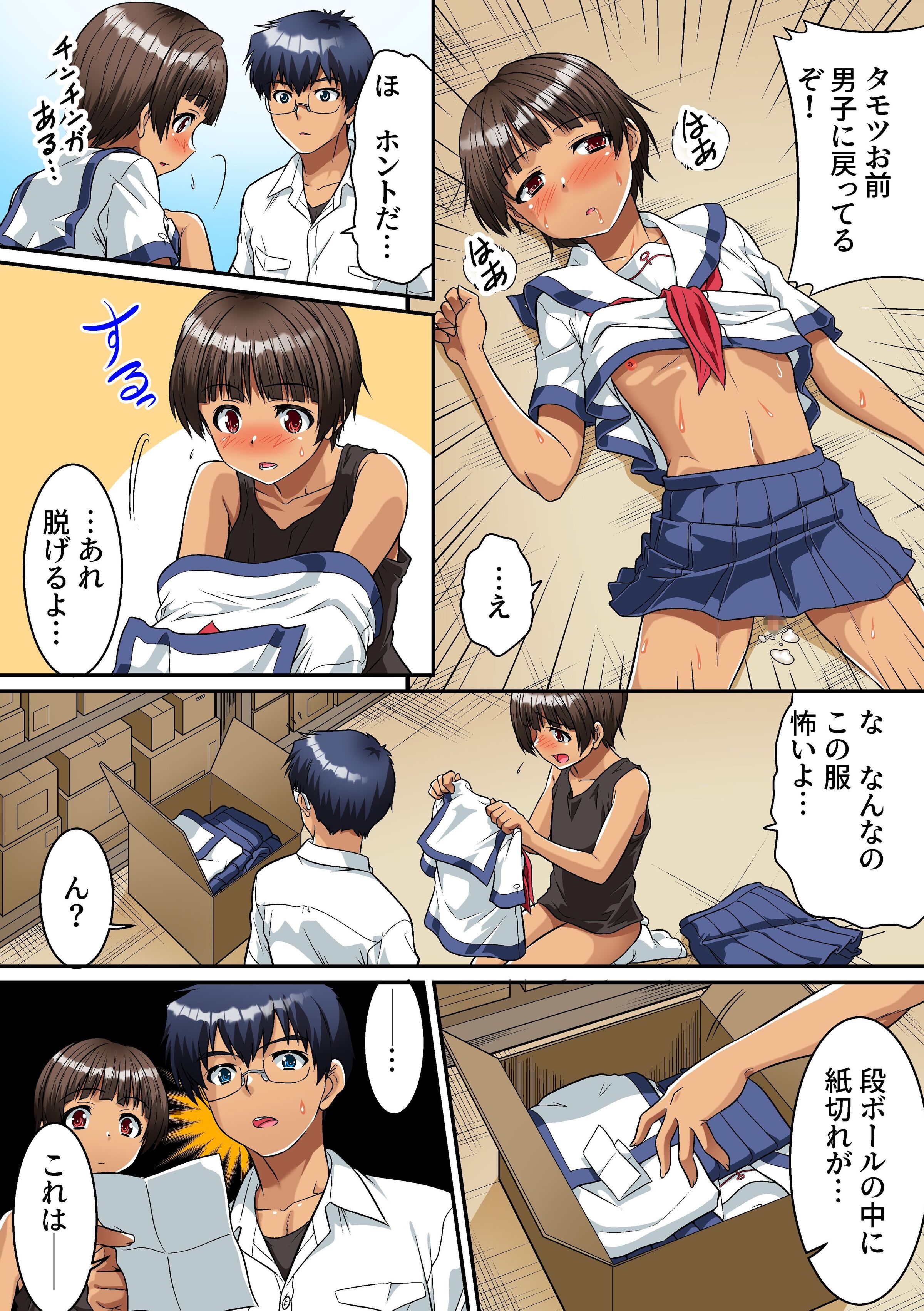 15