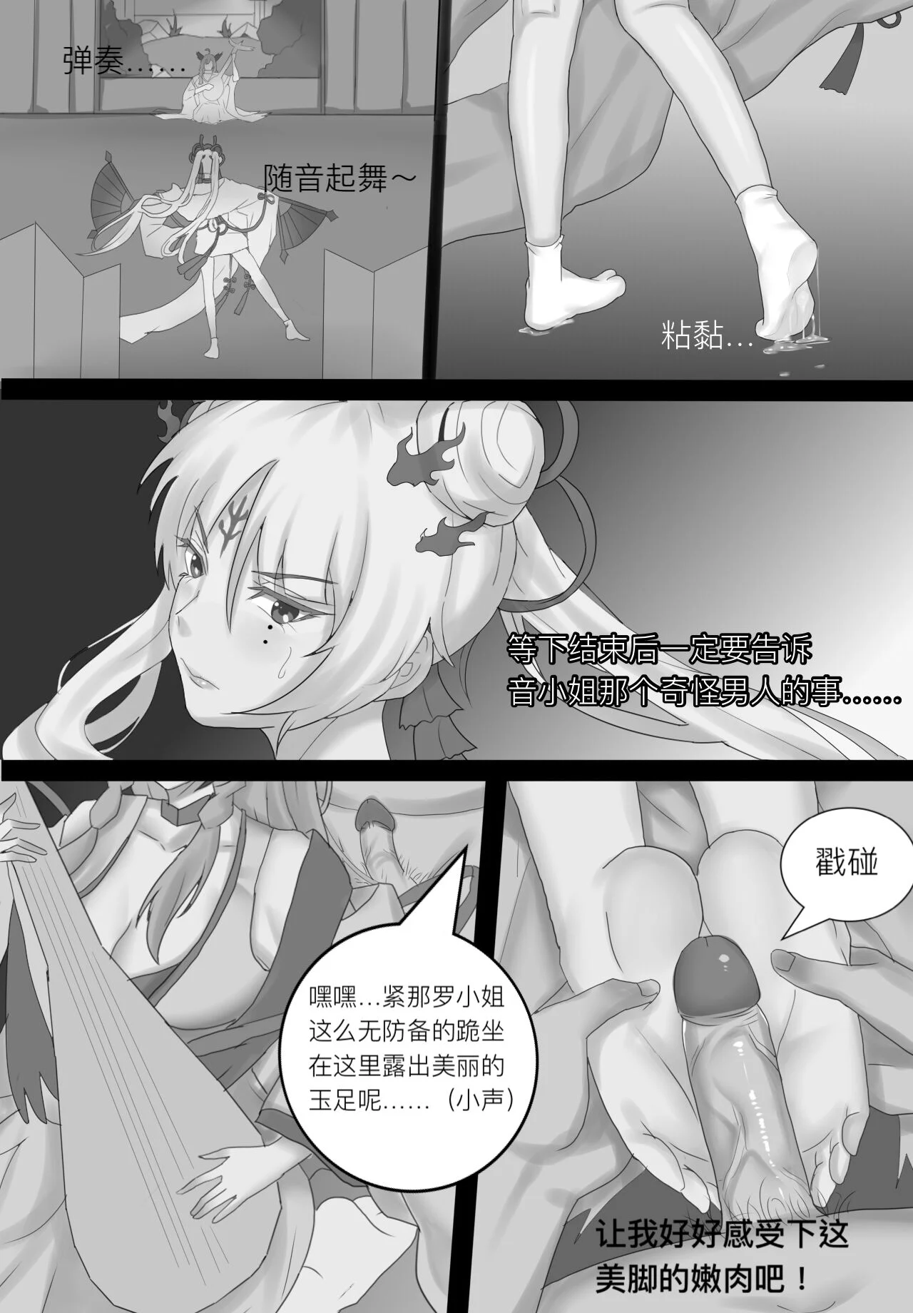 02_18