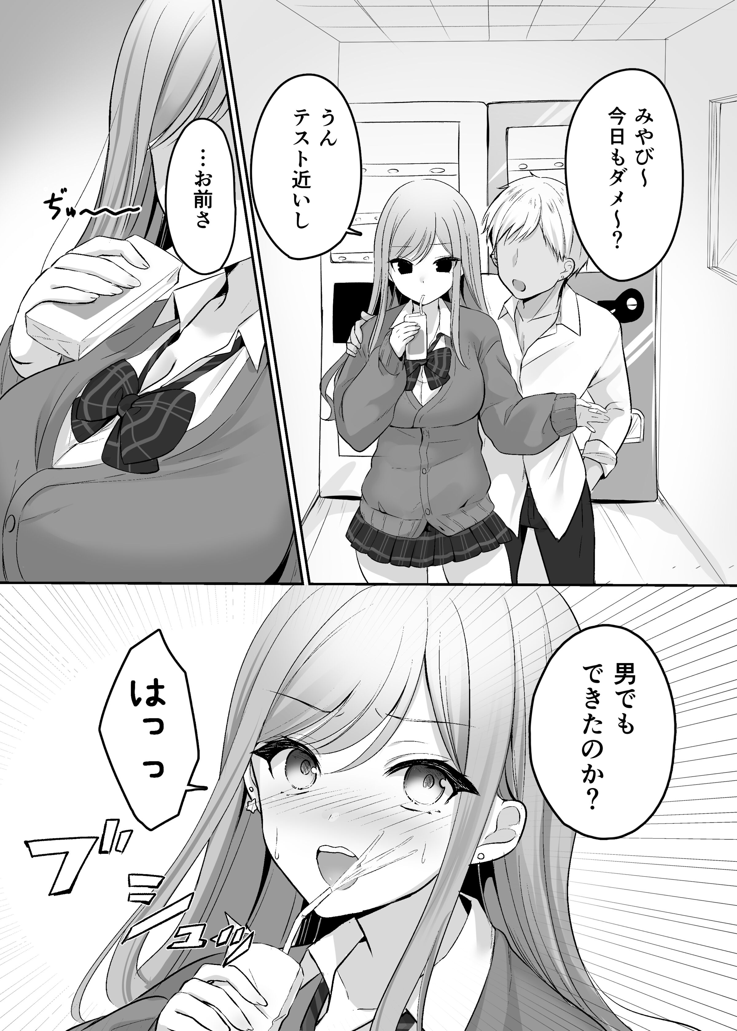 08