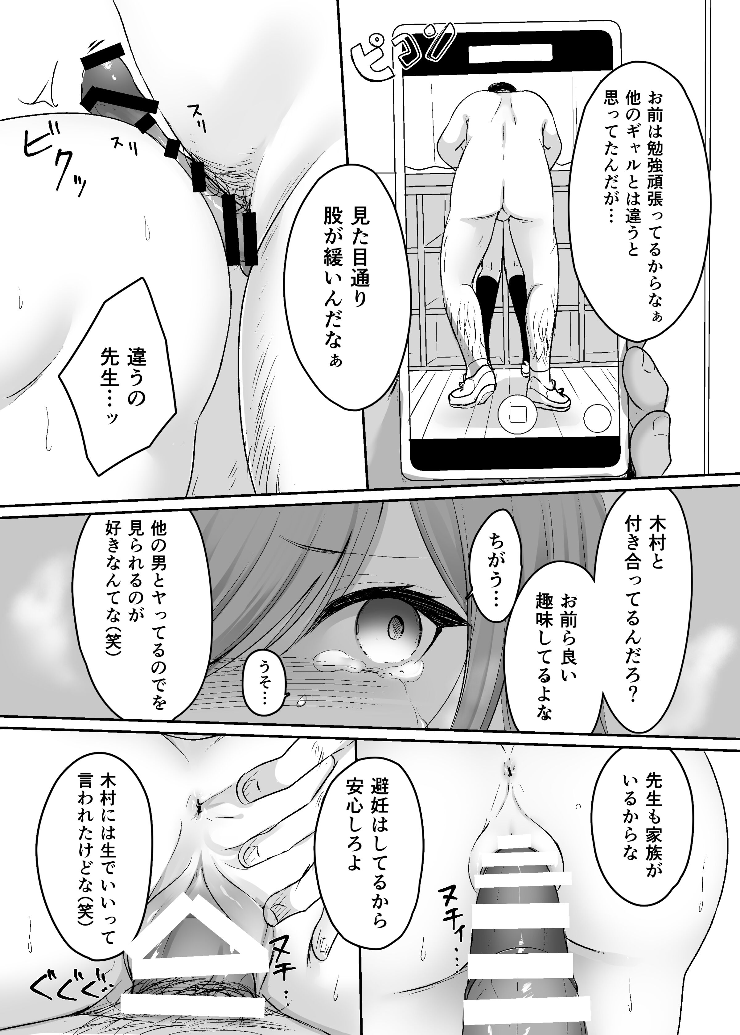 27