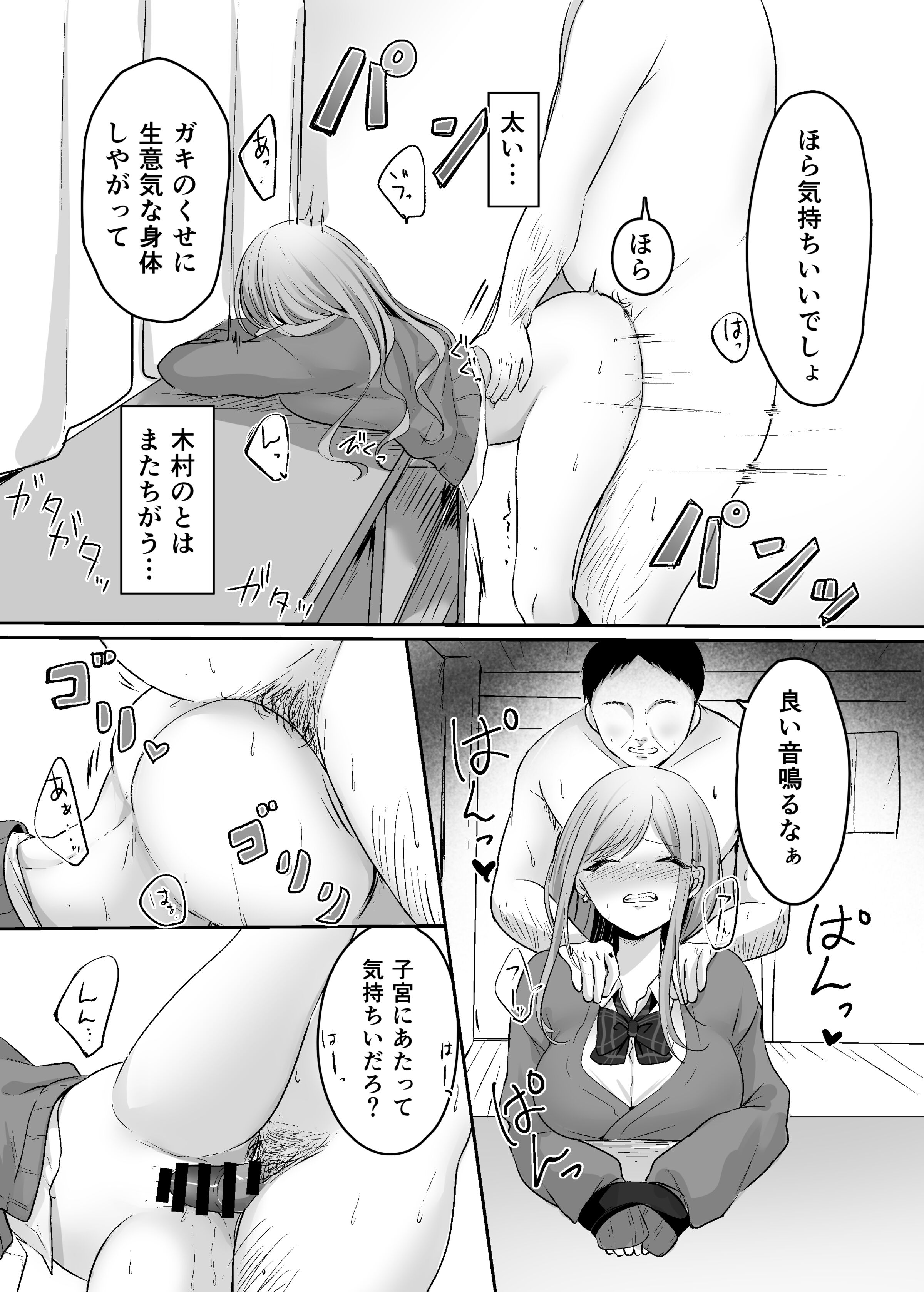 29