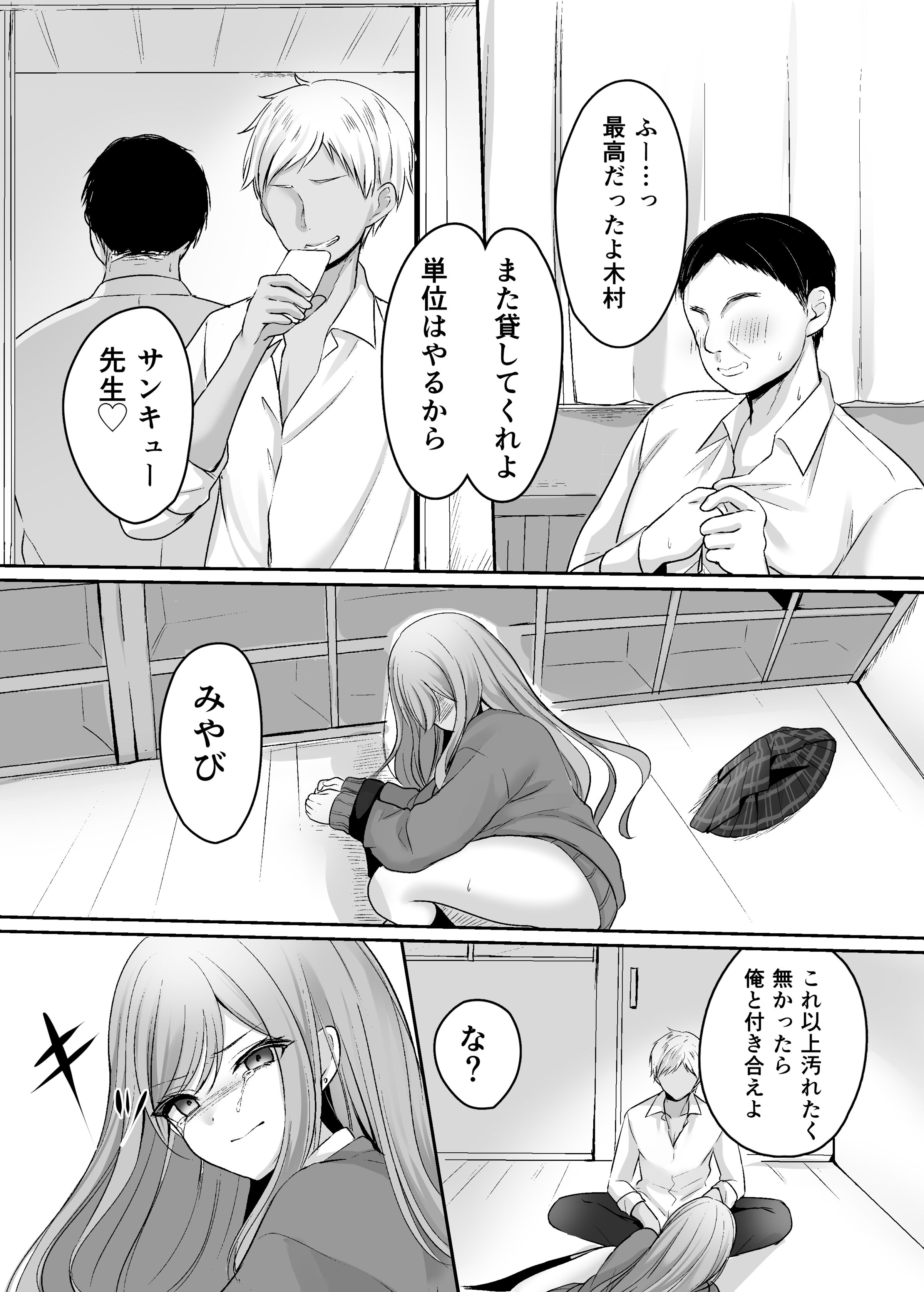 32