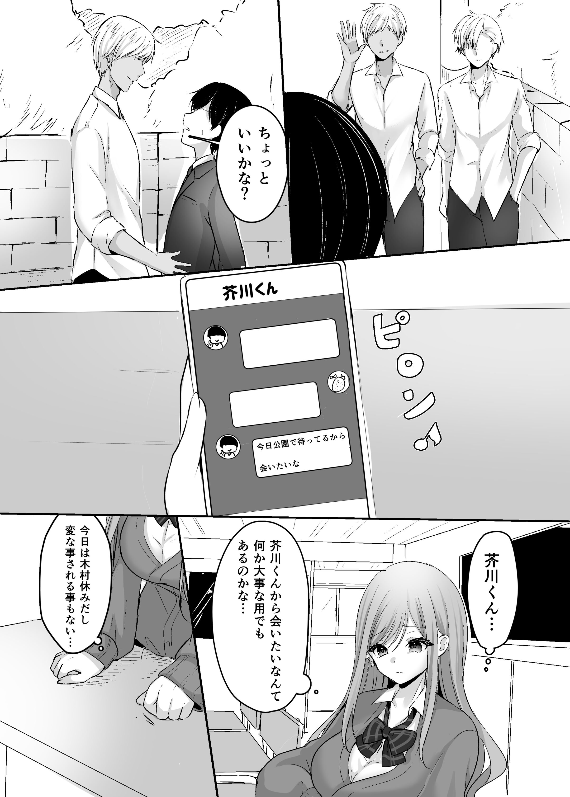 34