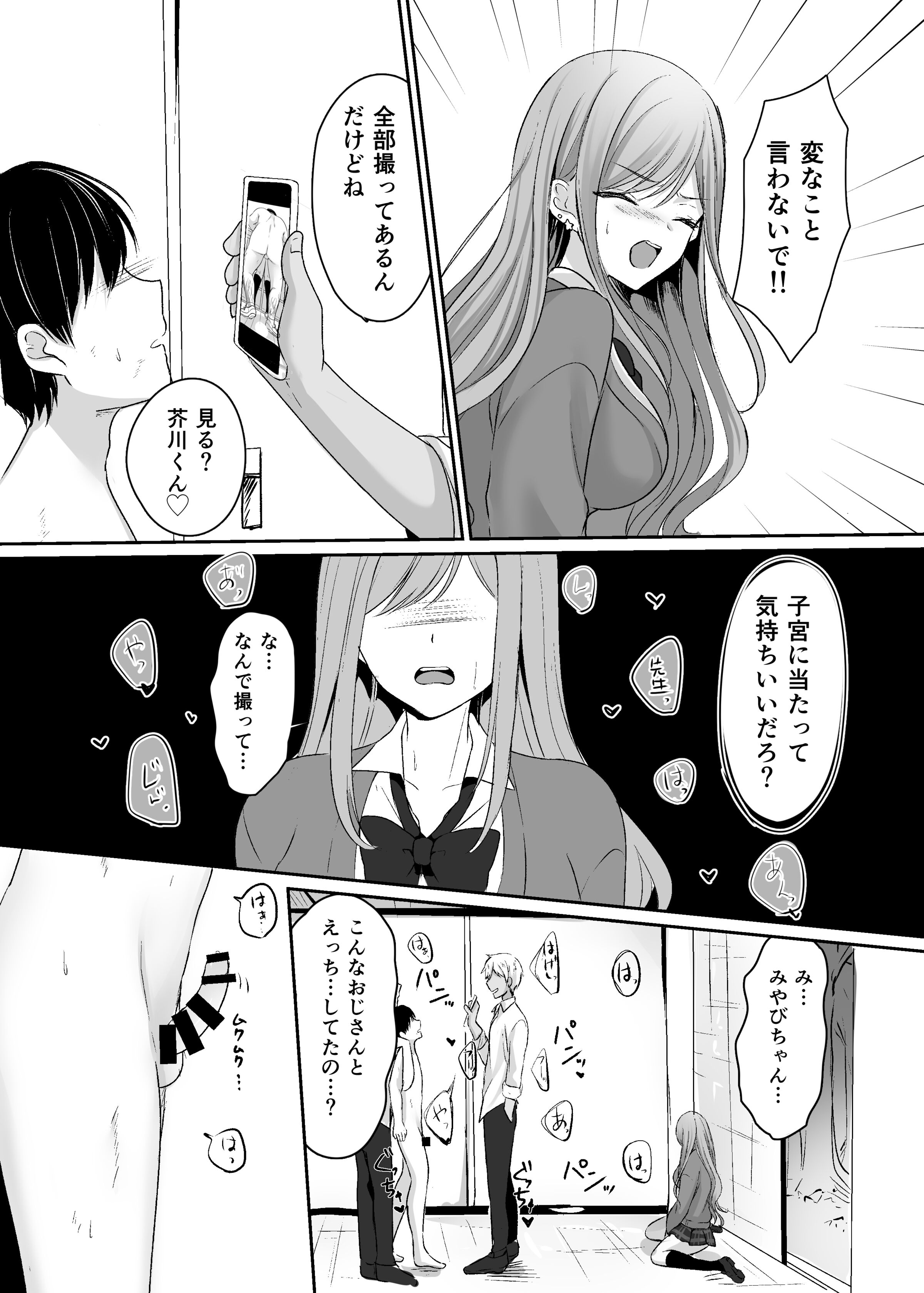 37