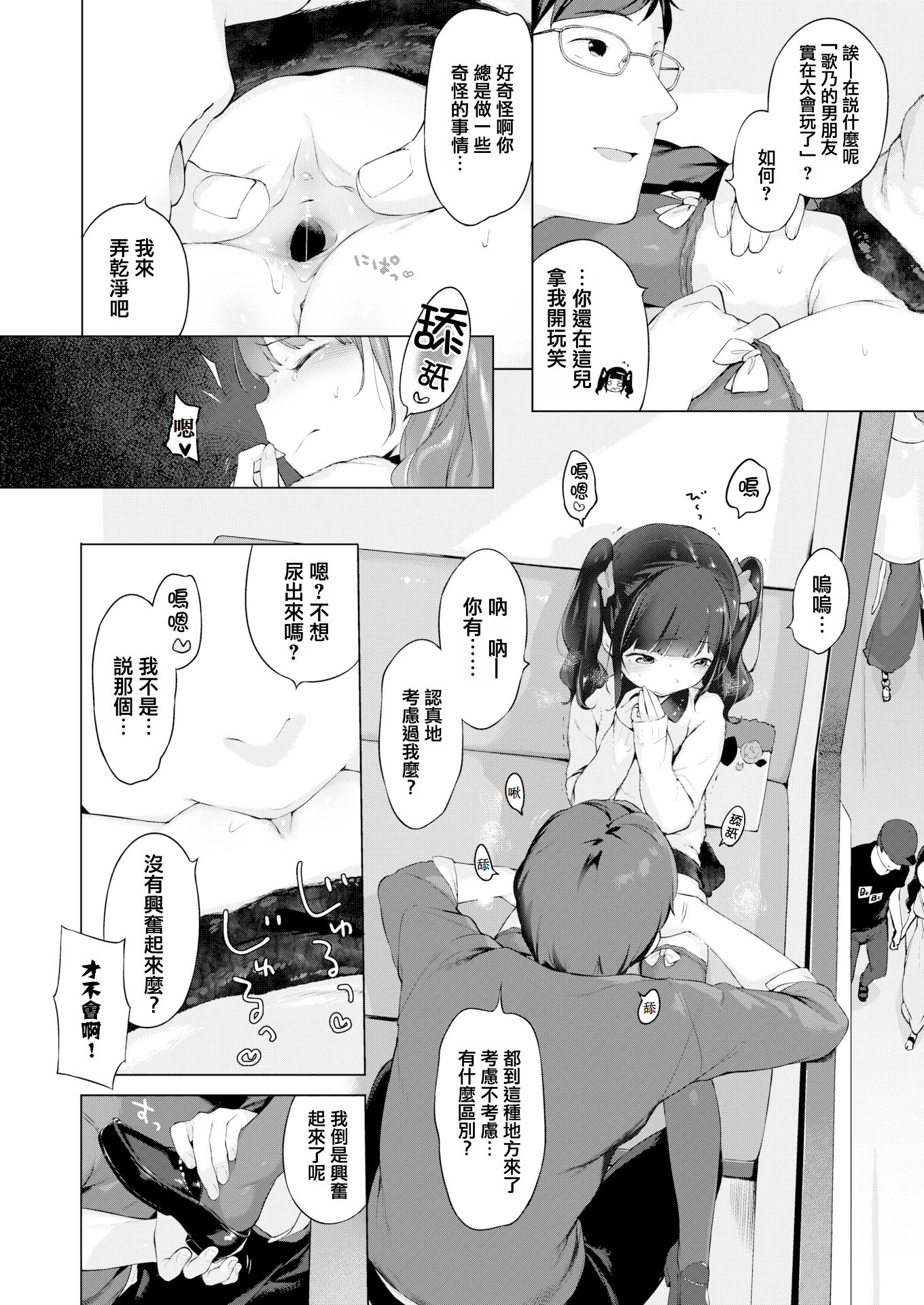 06