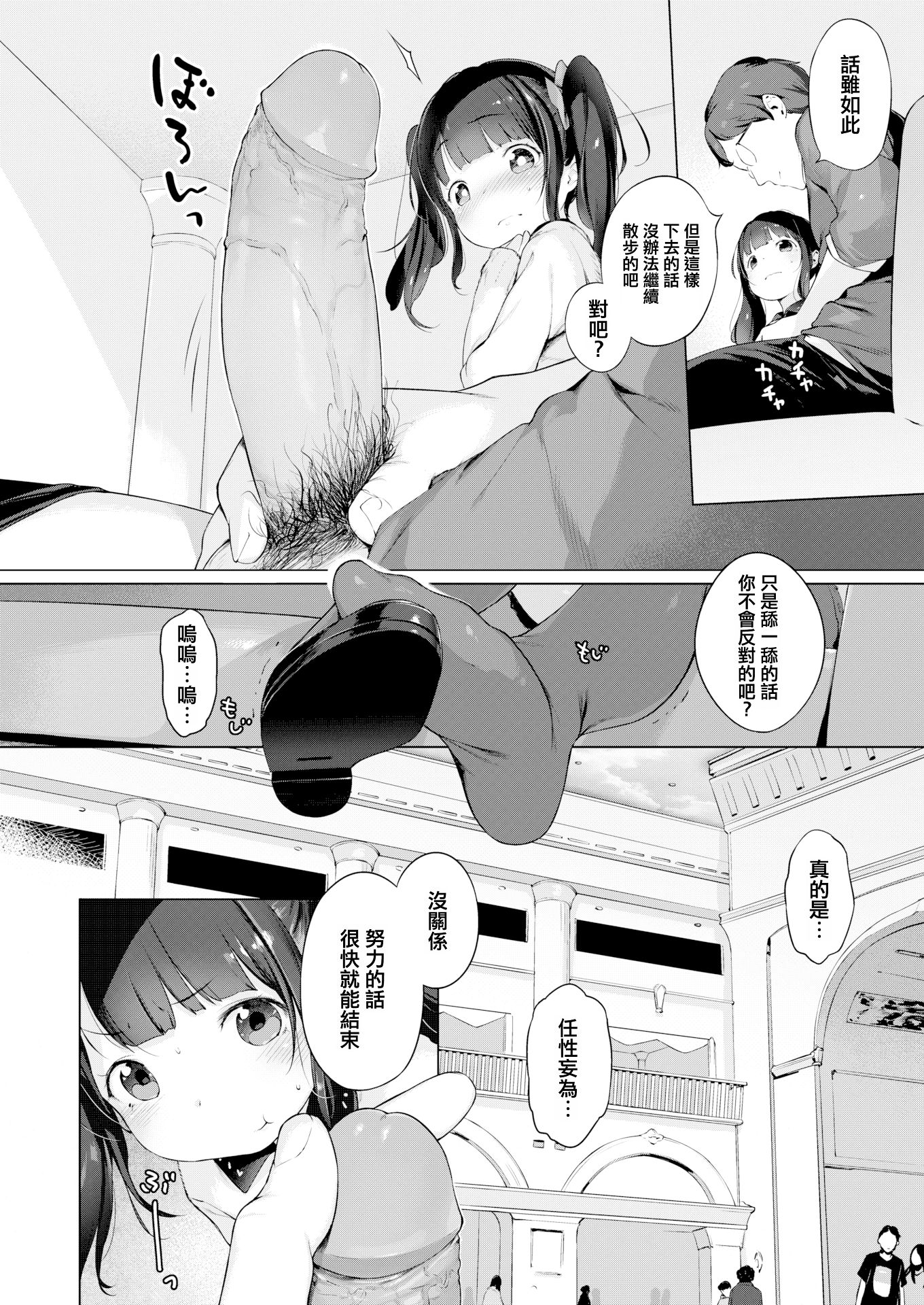 08